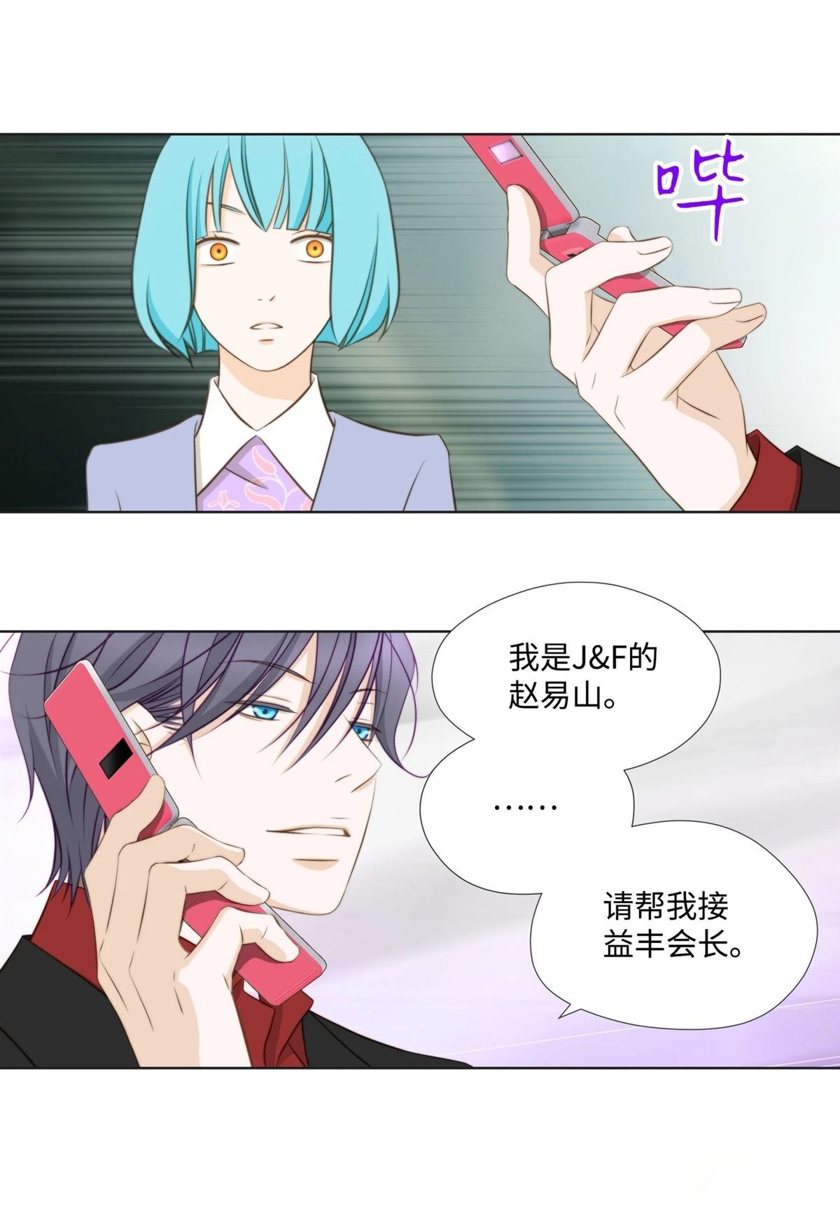 第46话