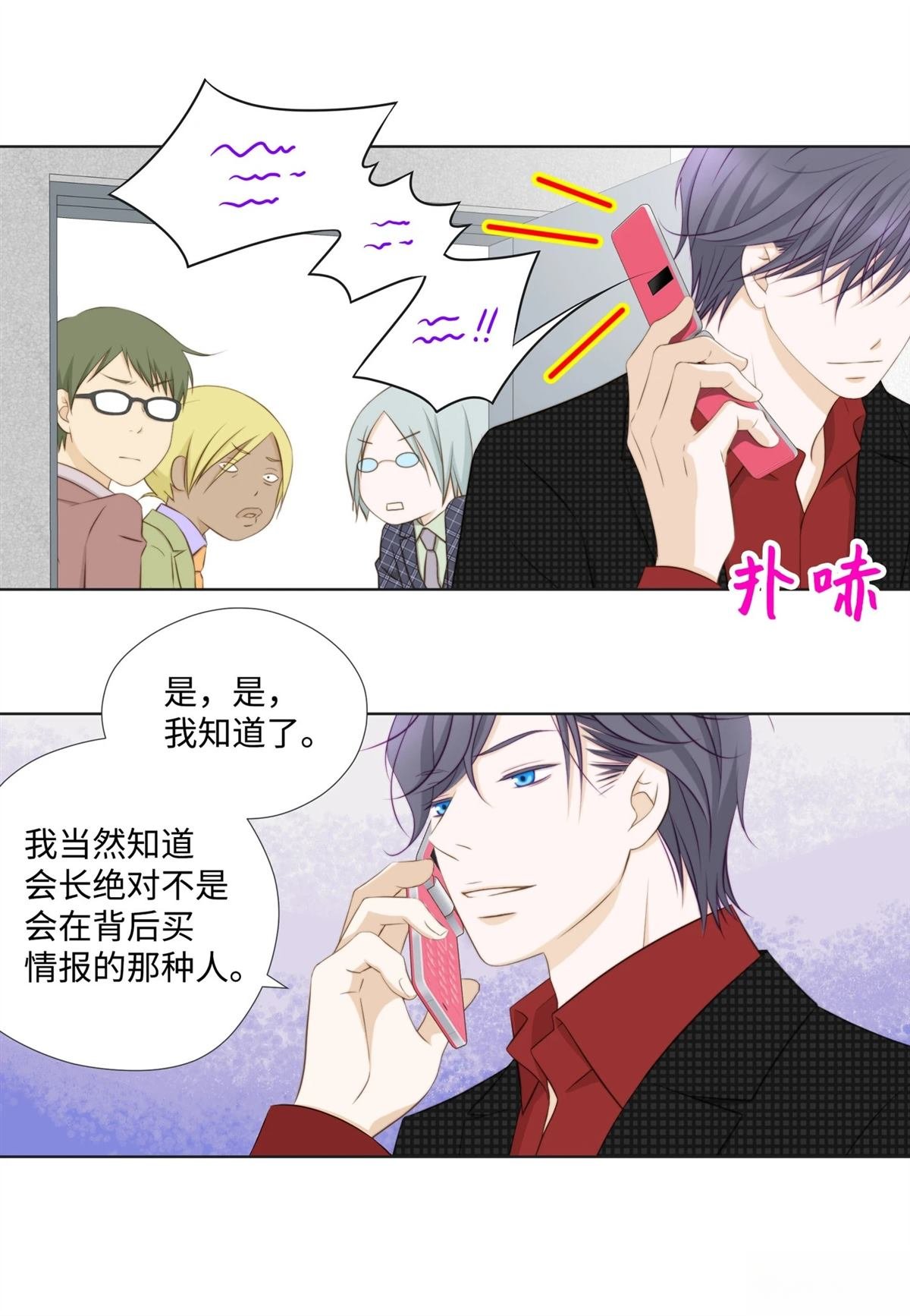 第46话