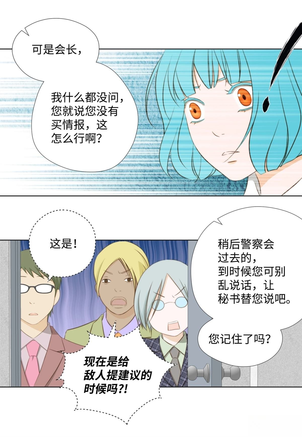 第46话