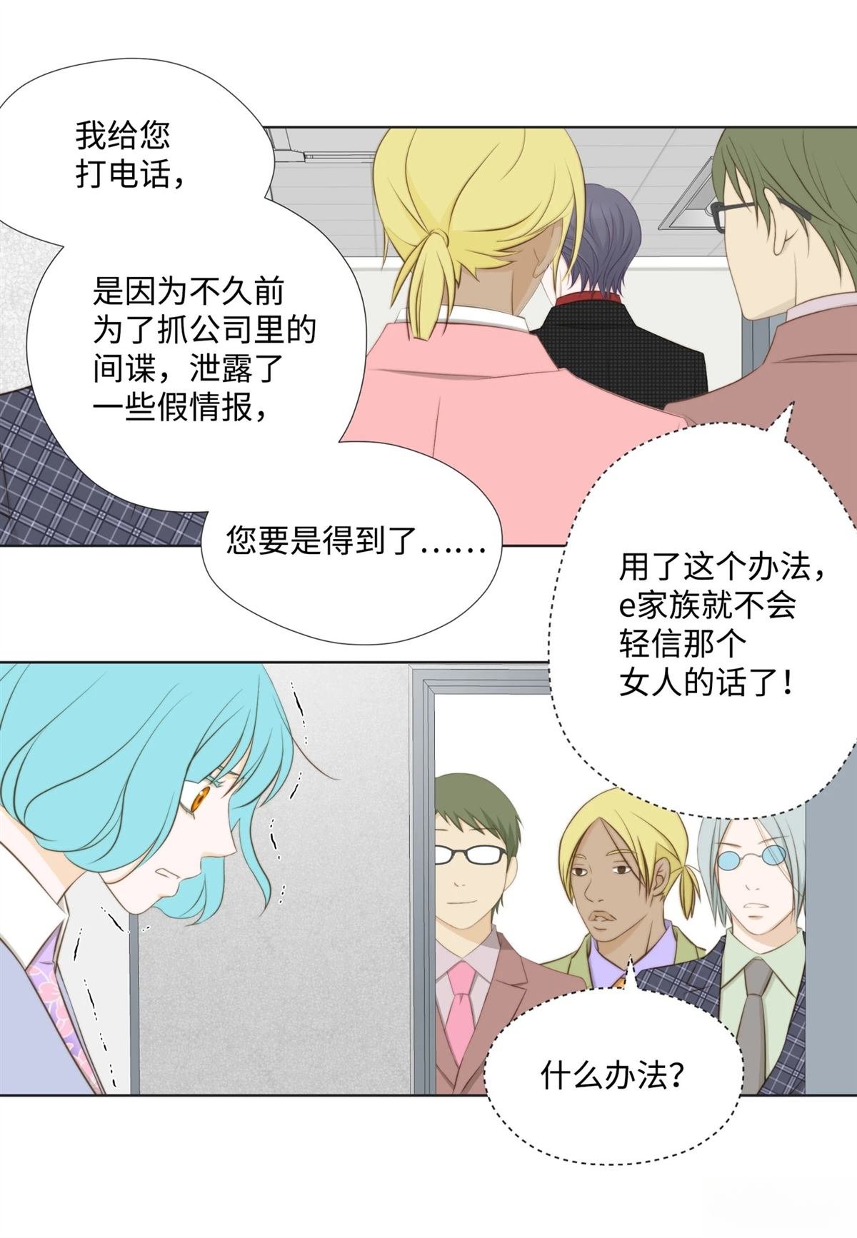 第46话