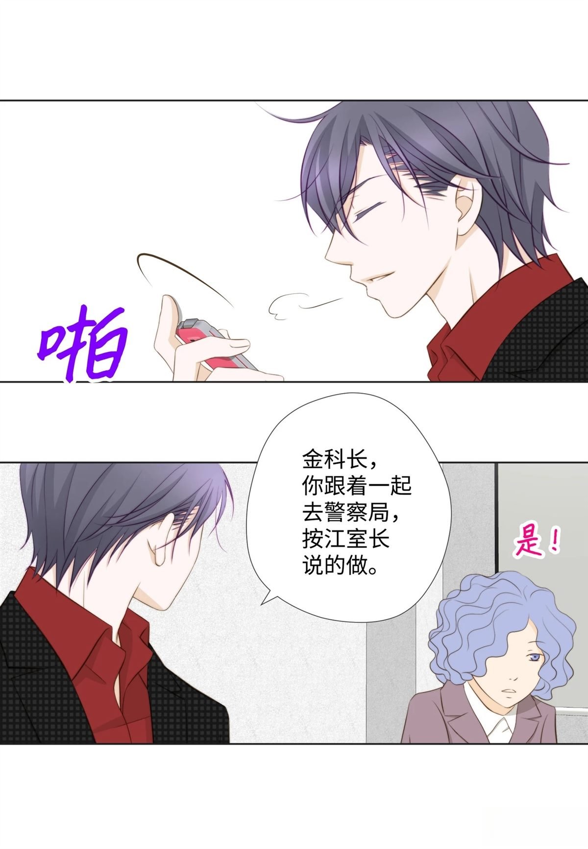 第46话