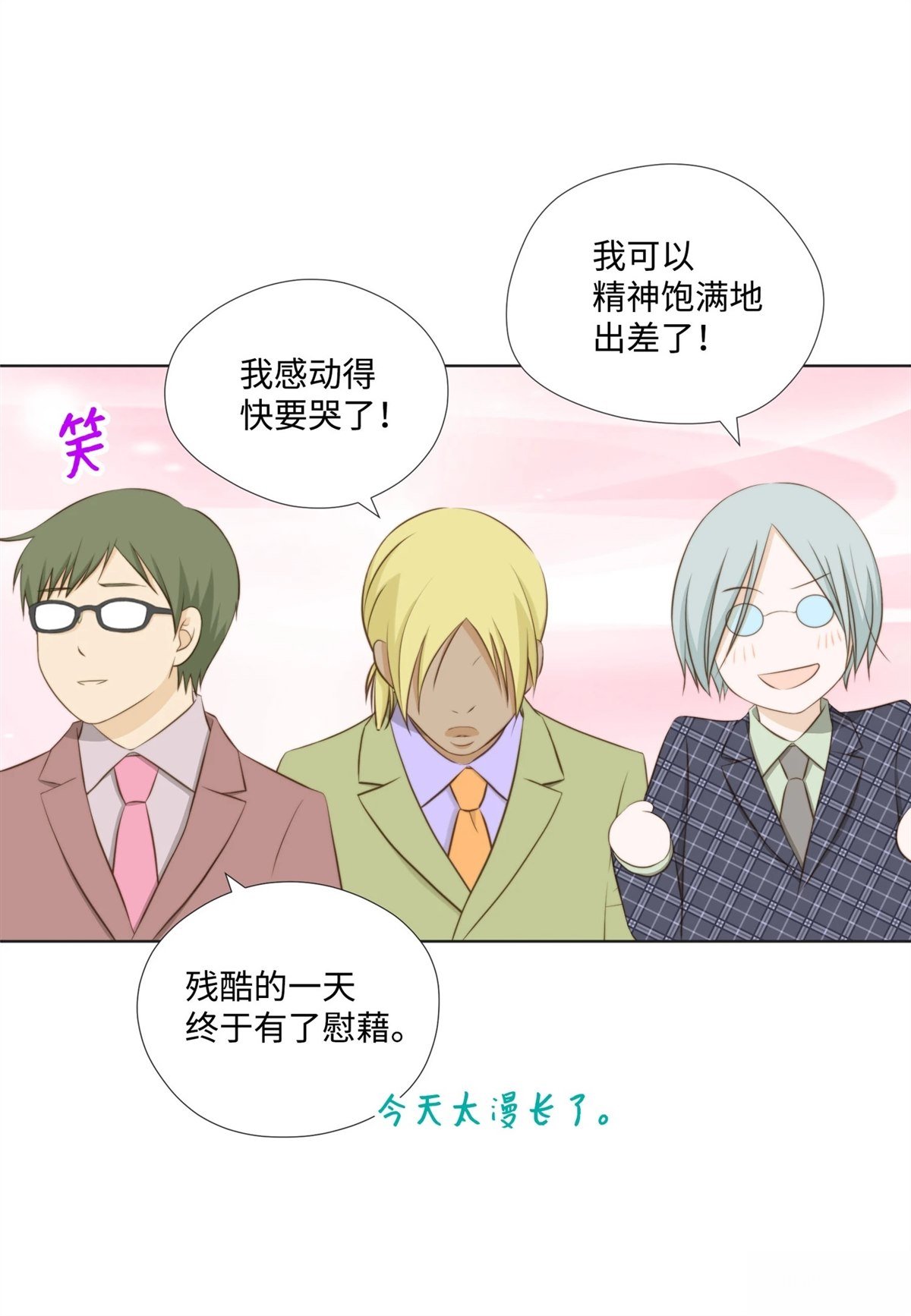 第46话