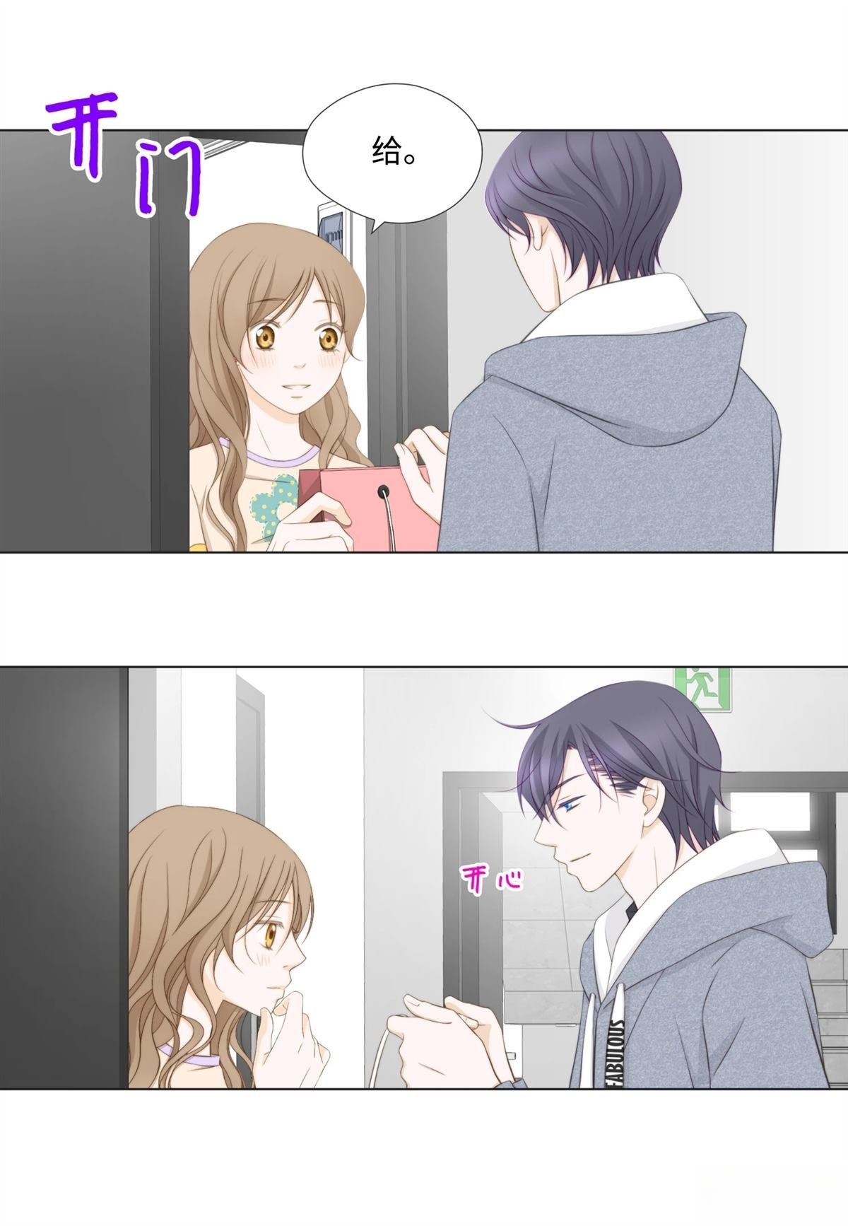 第47话