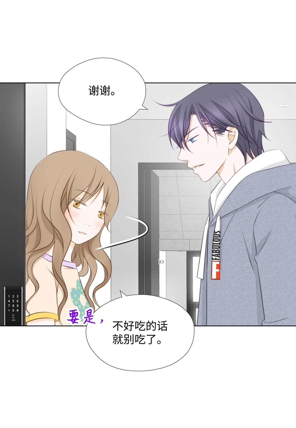 第47话