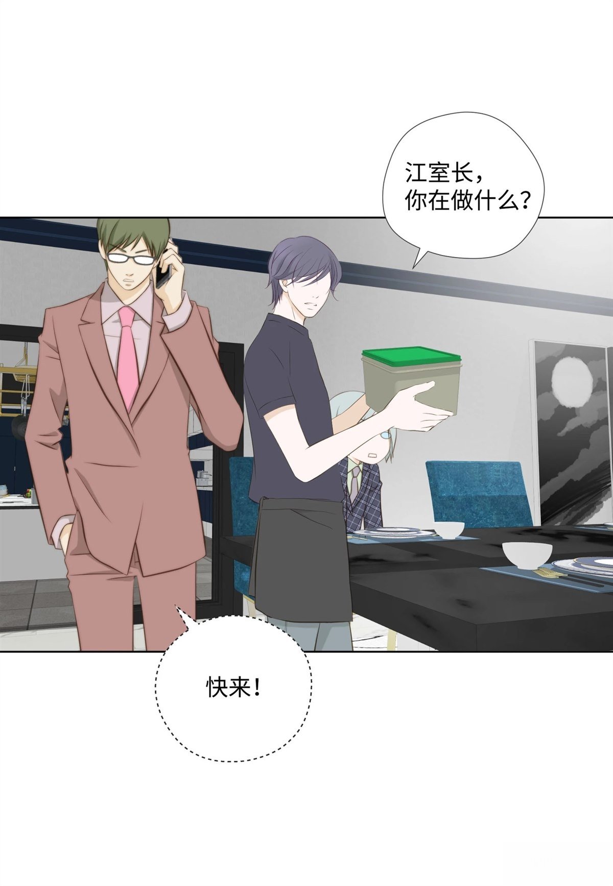 第47话