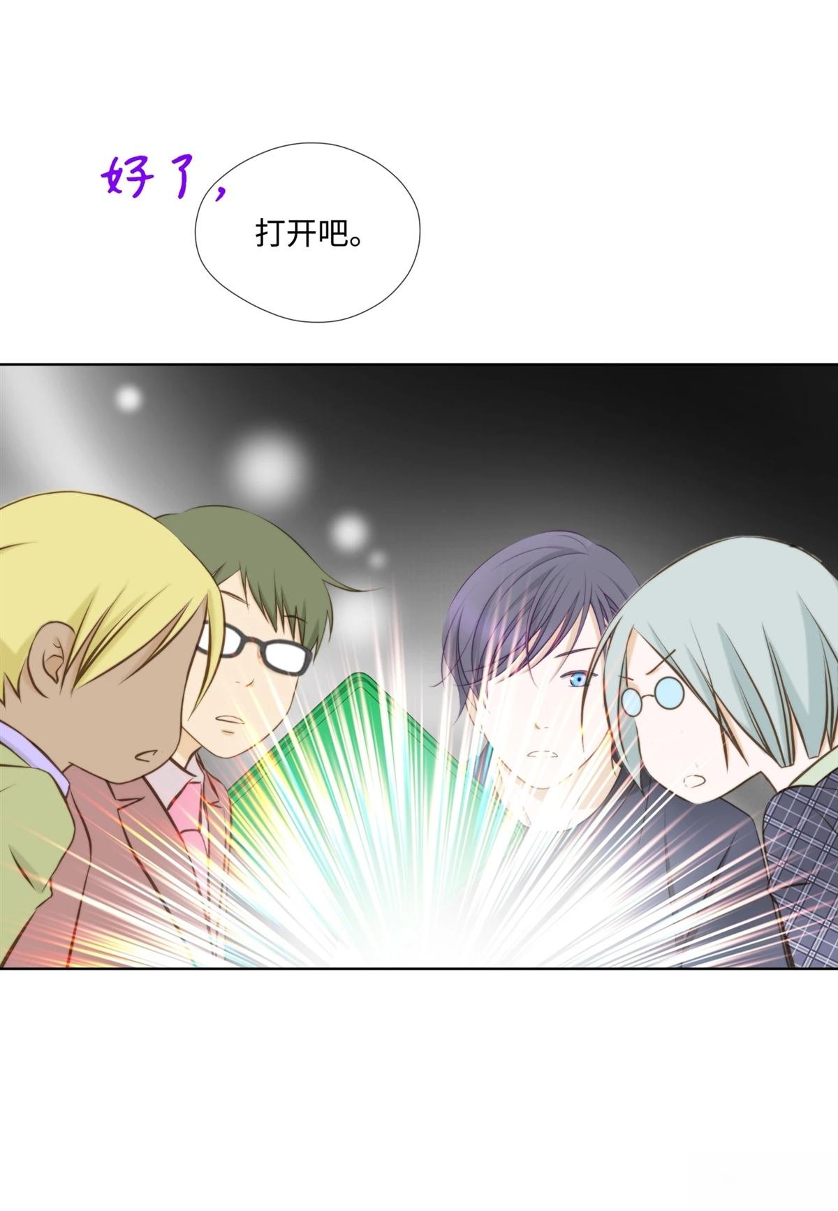 第47话