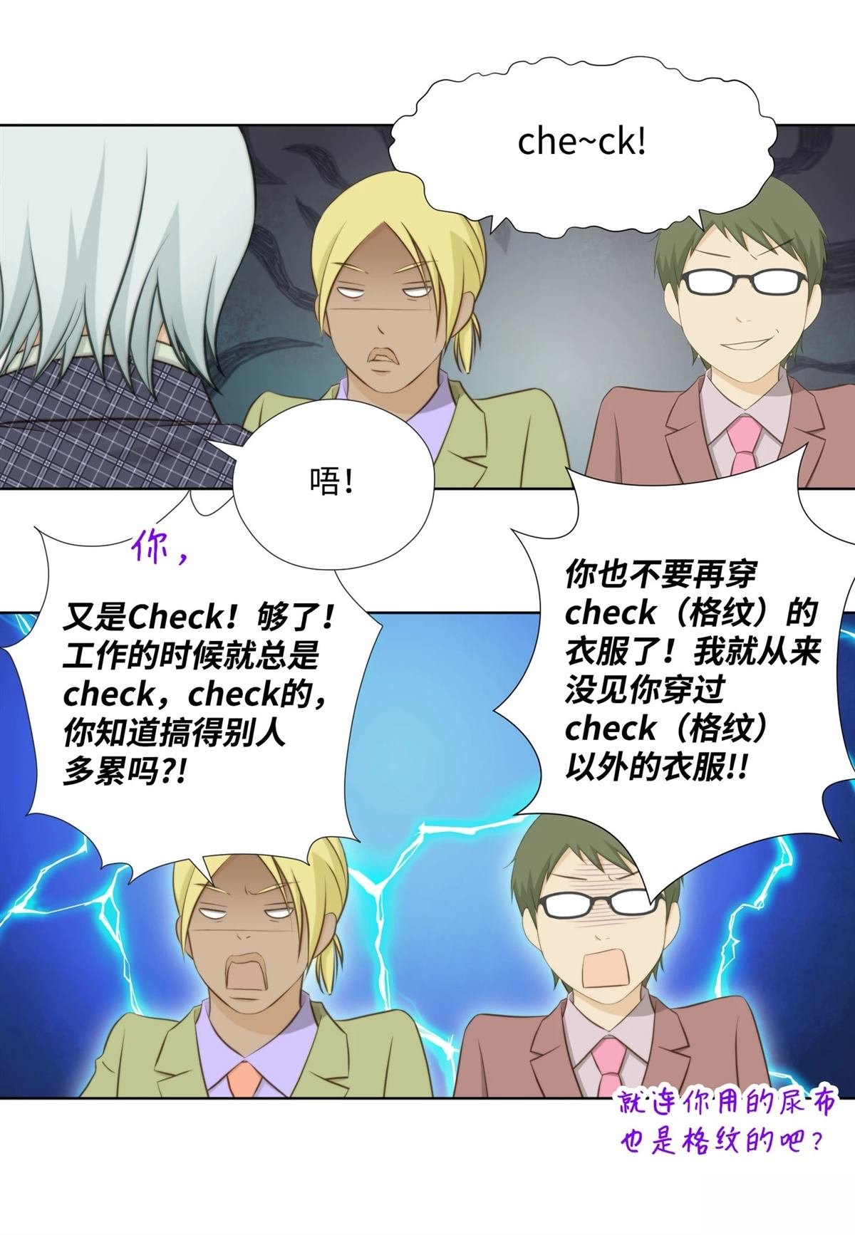 第47话