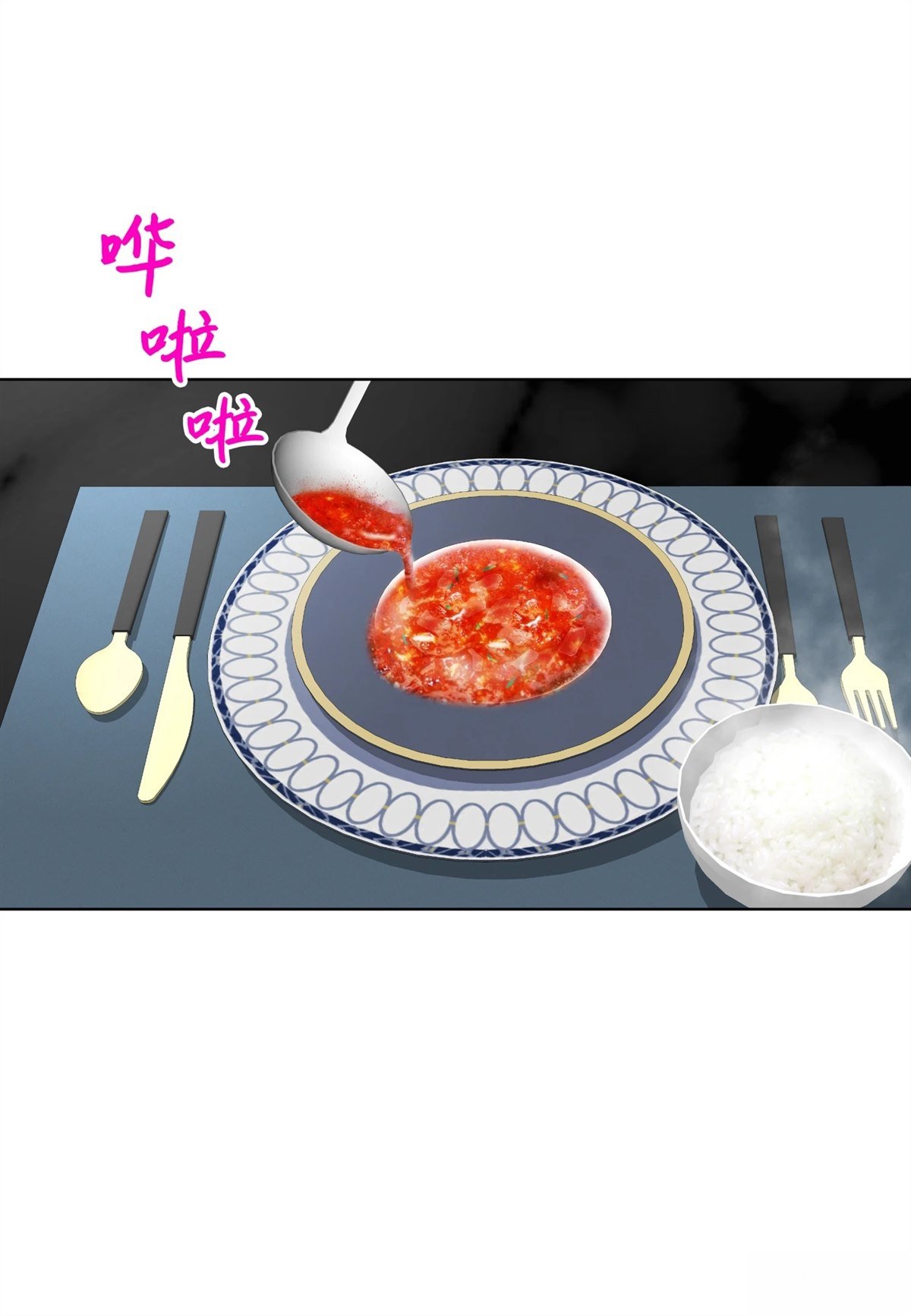第47话