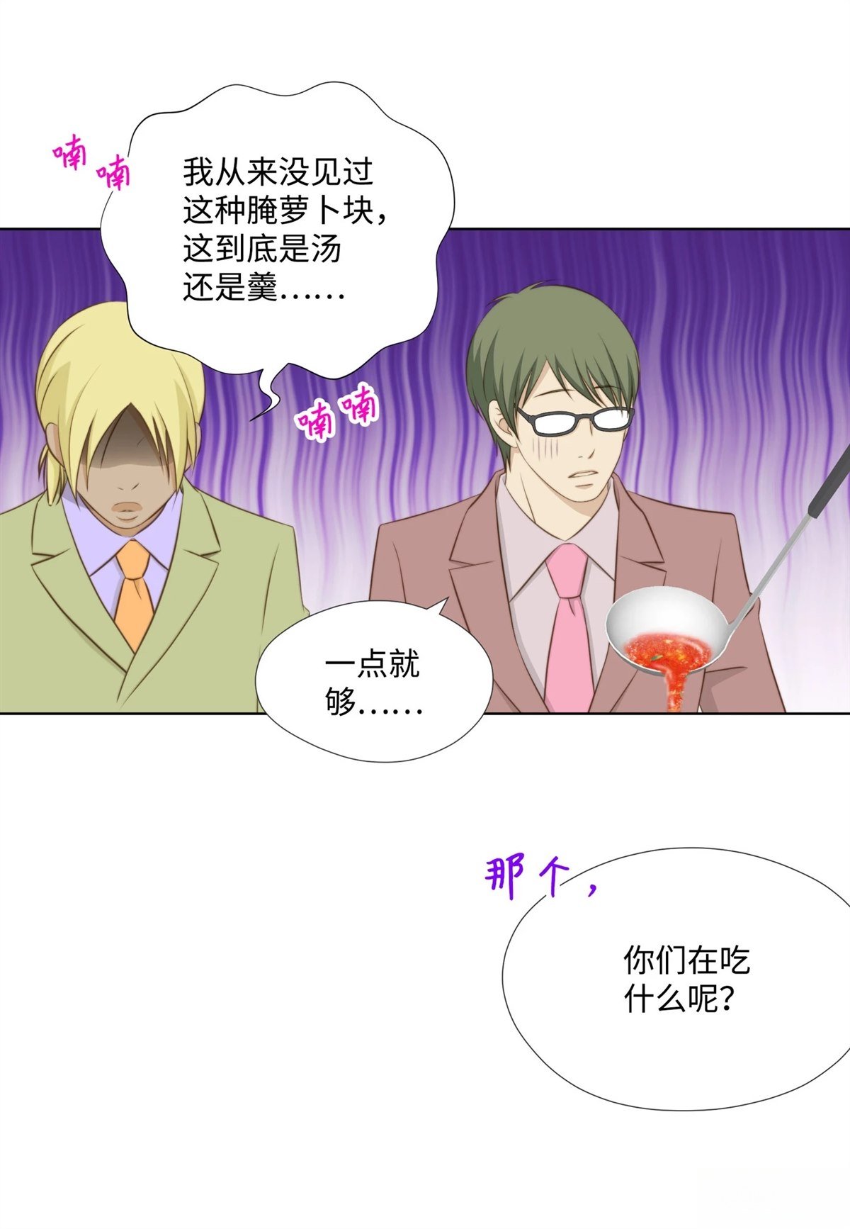 第47话
