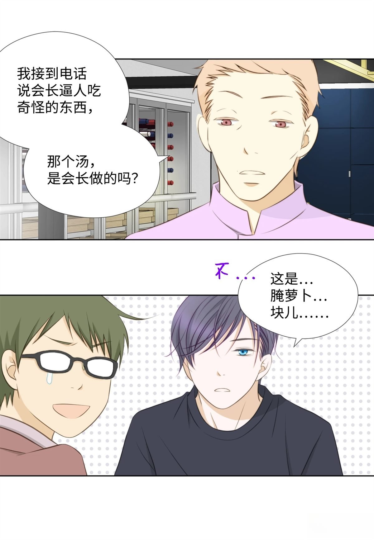 第47话