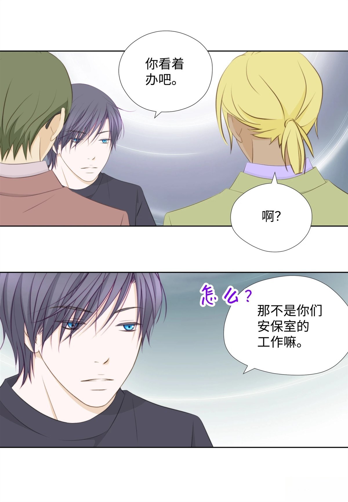第47话
