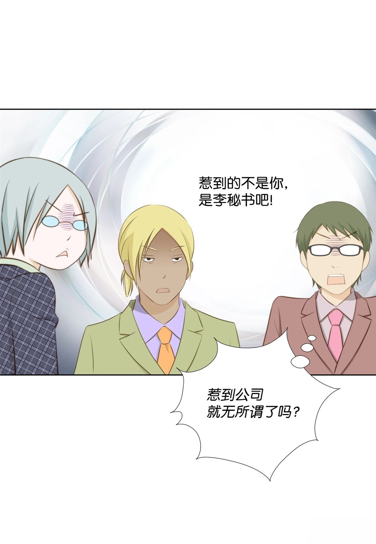 第47话
