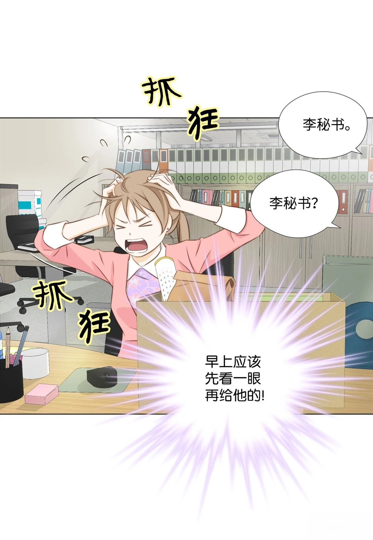 第48话