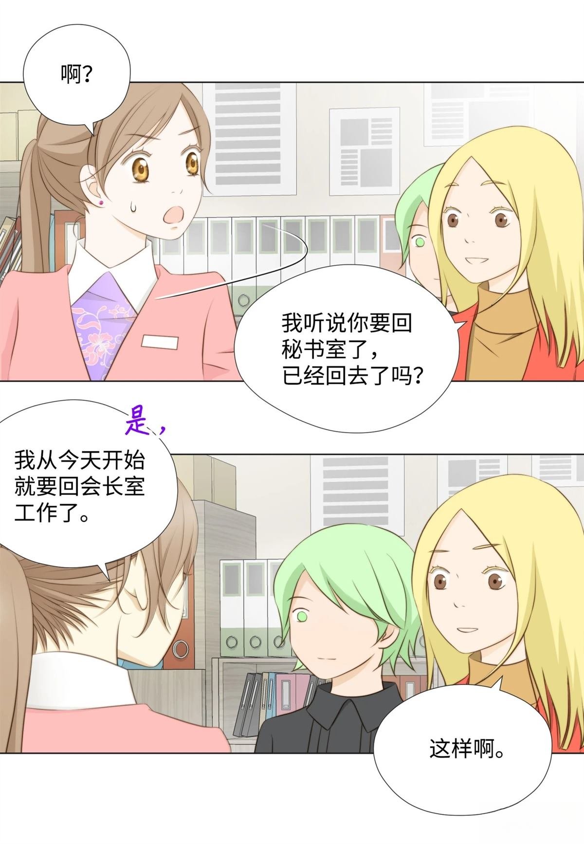 第48话