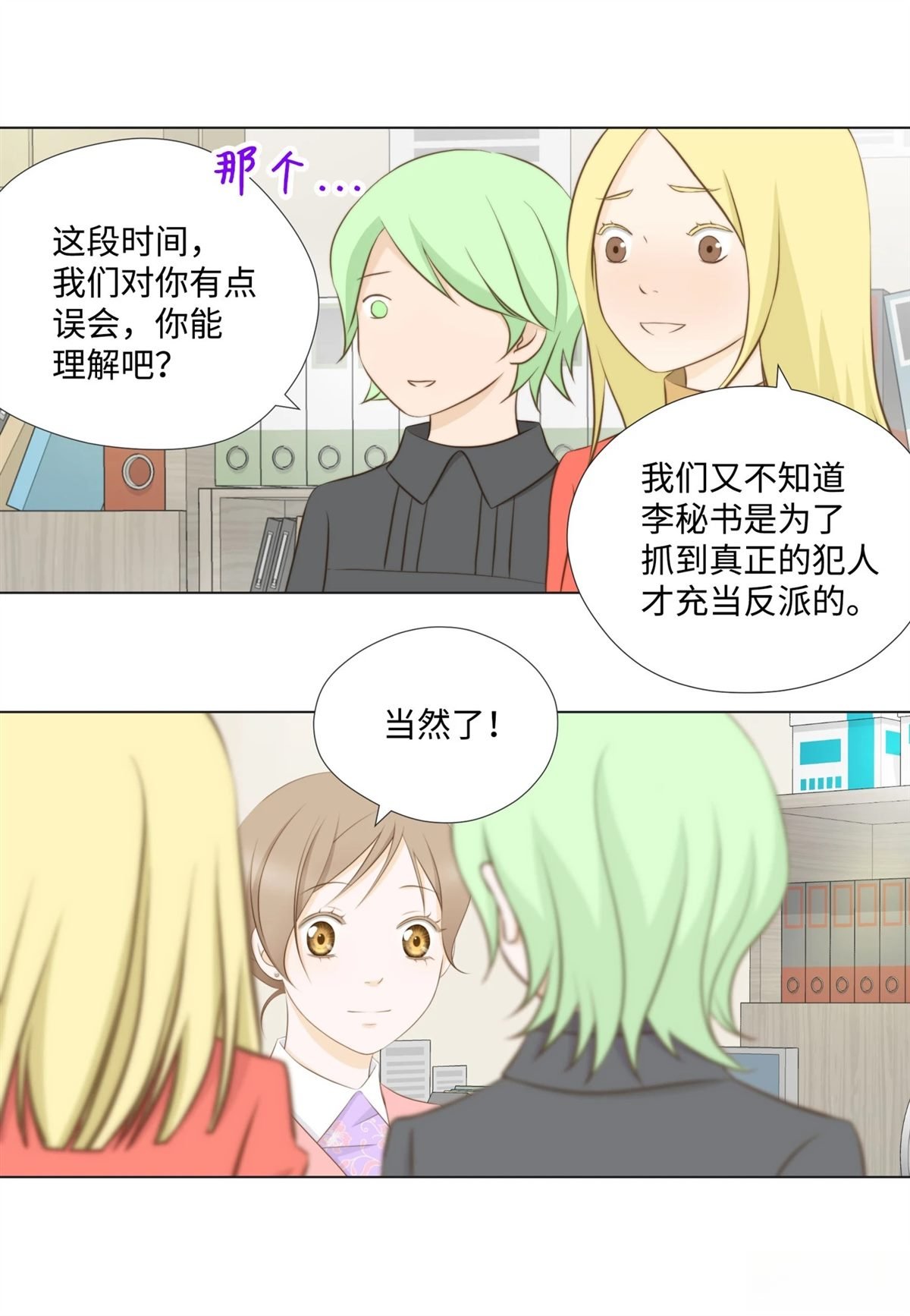 第48话