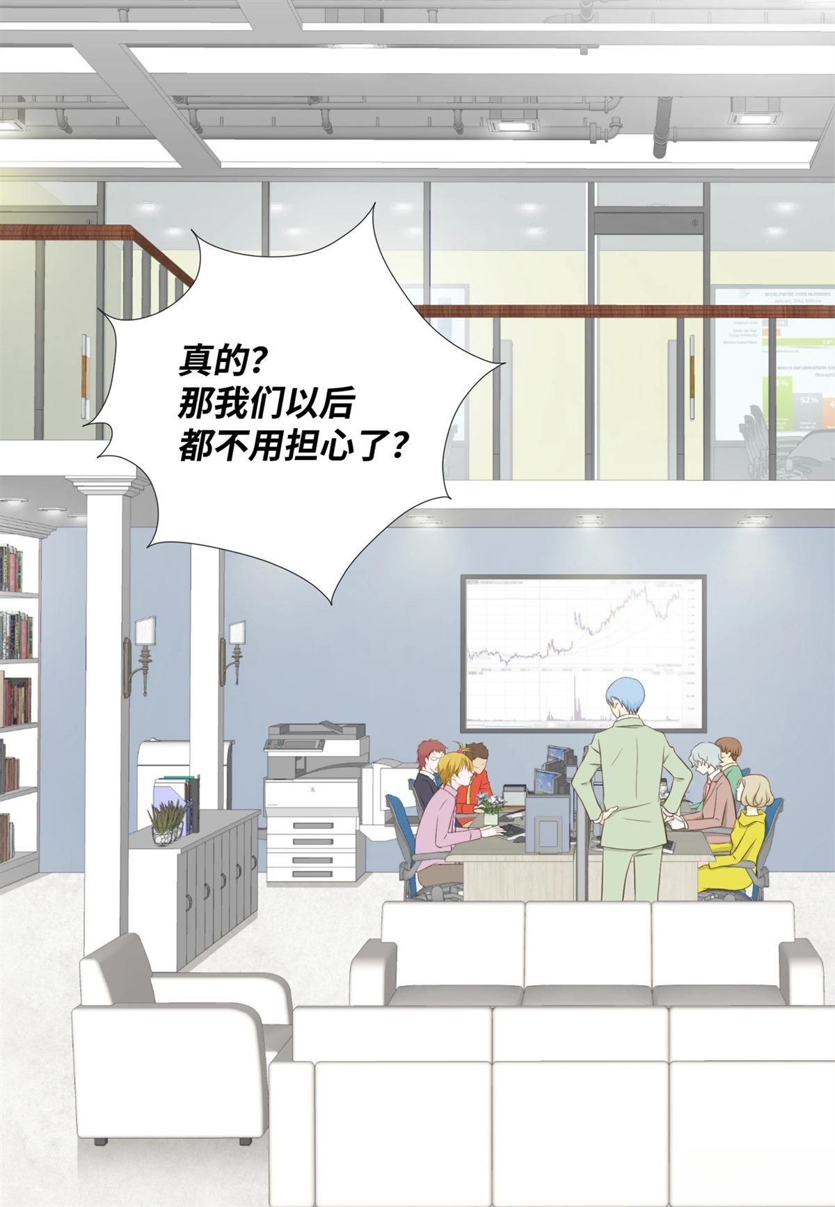 第48话