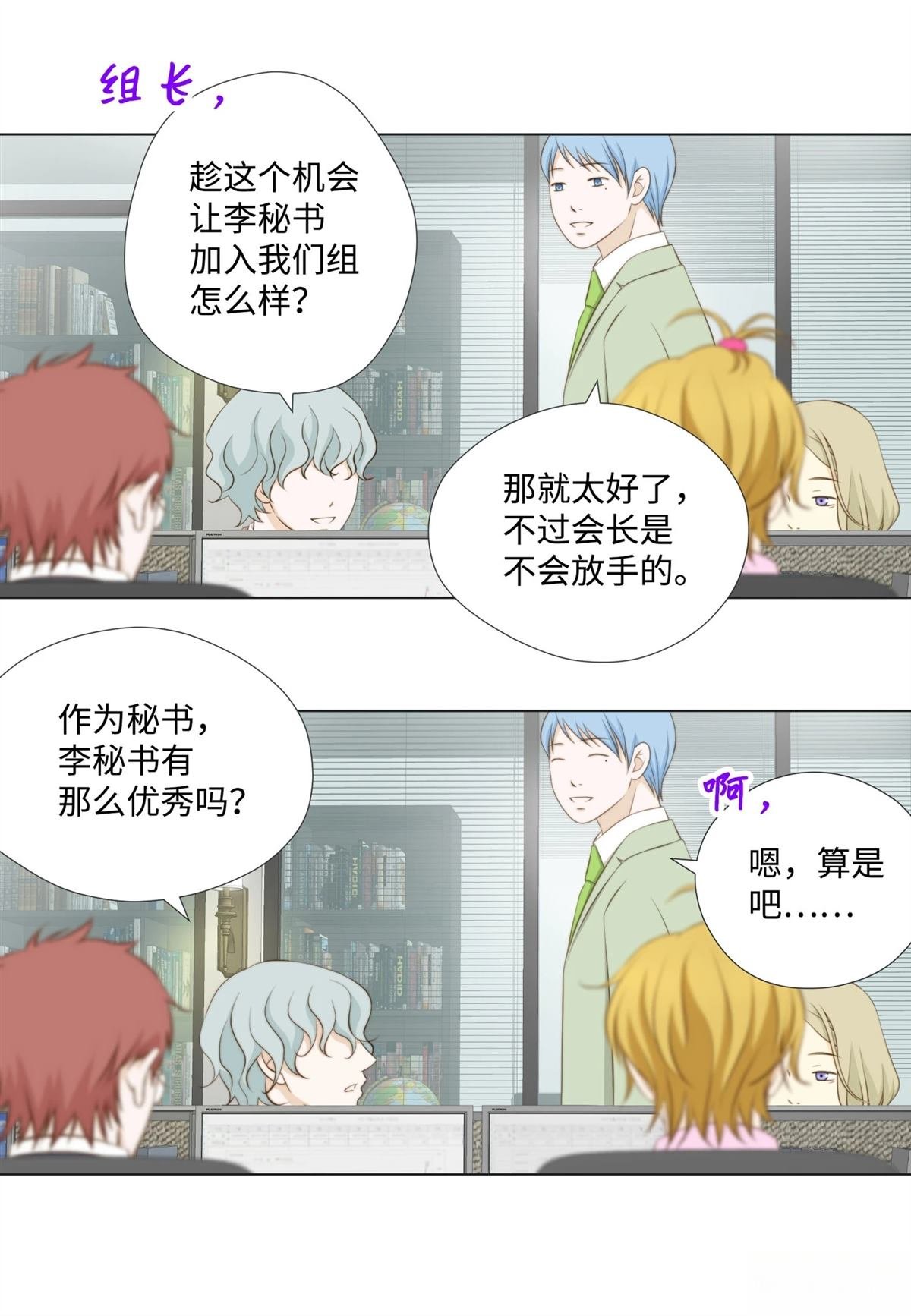 第48话