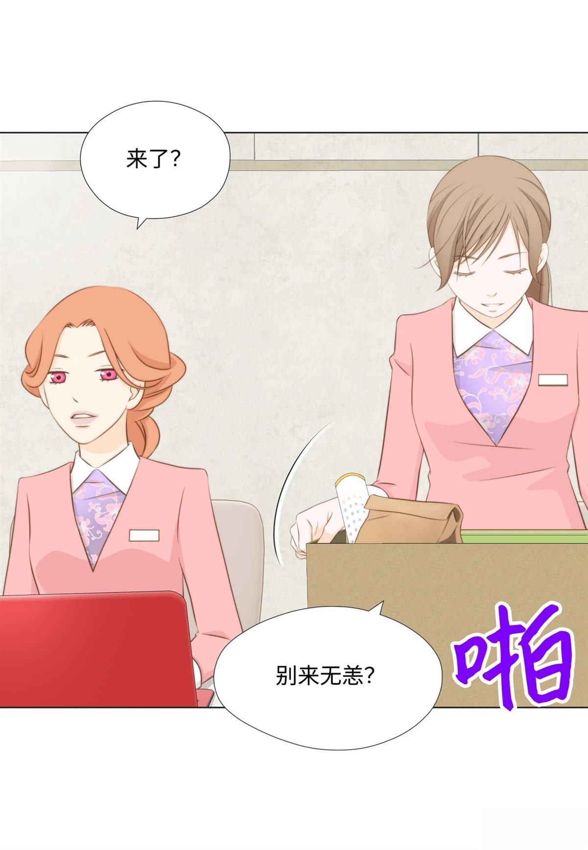 第48话