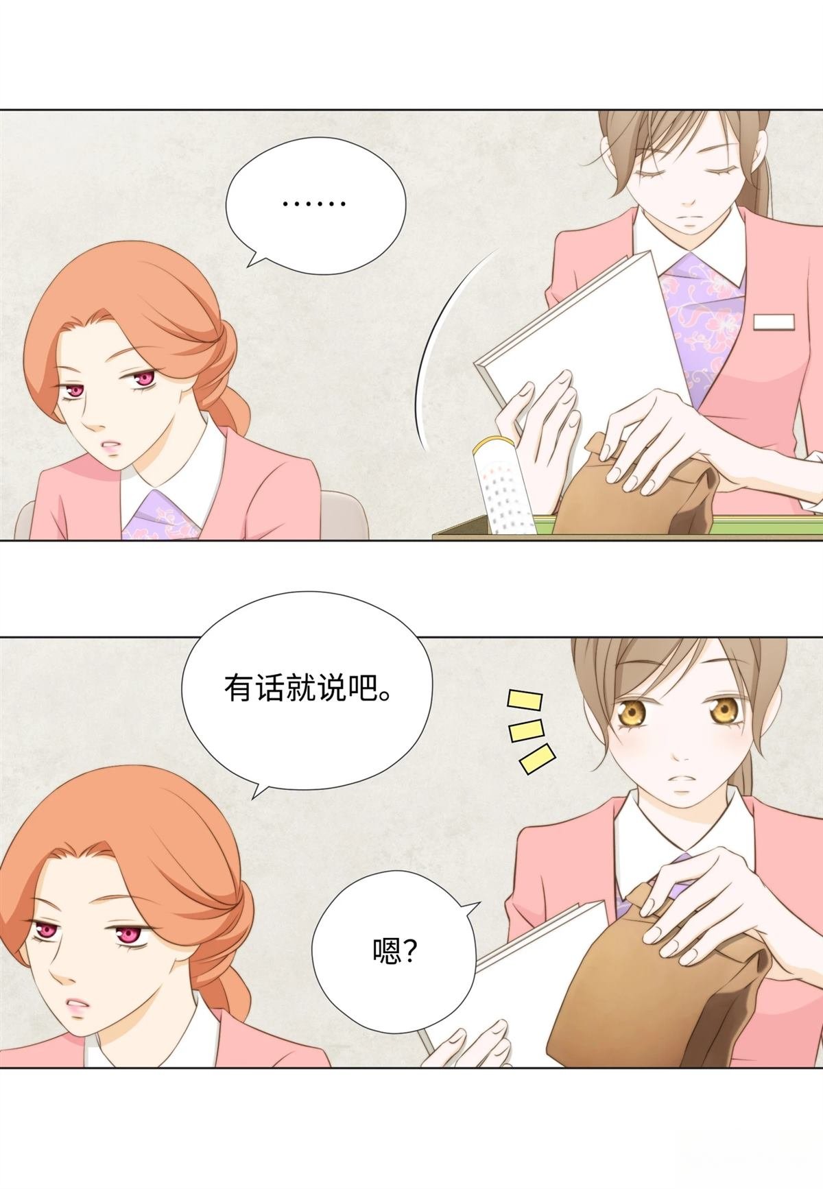 第48话