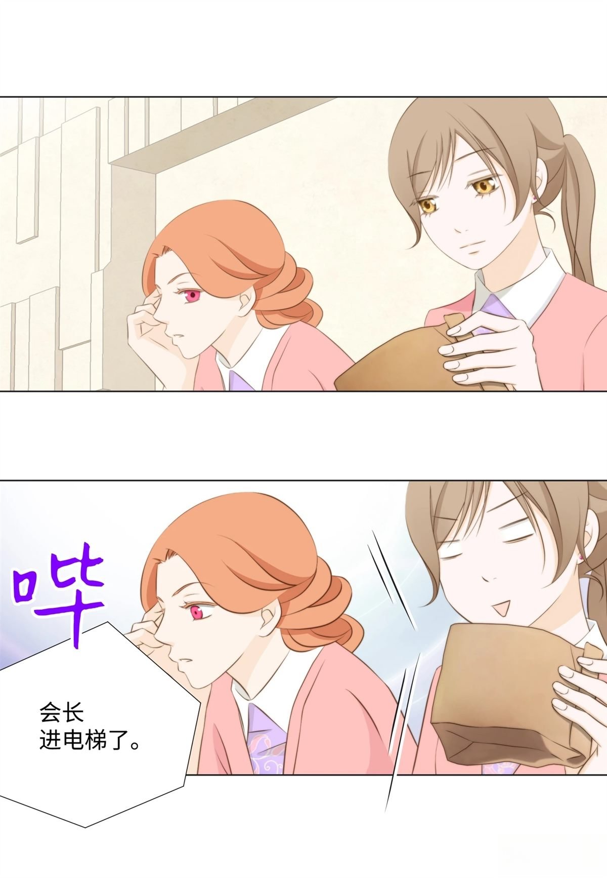 第48话