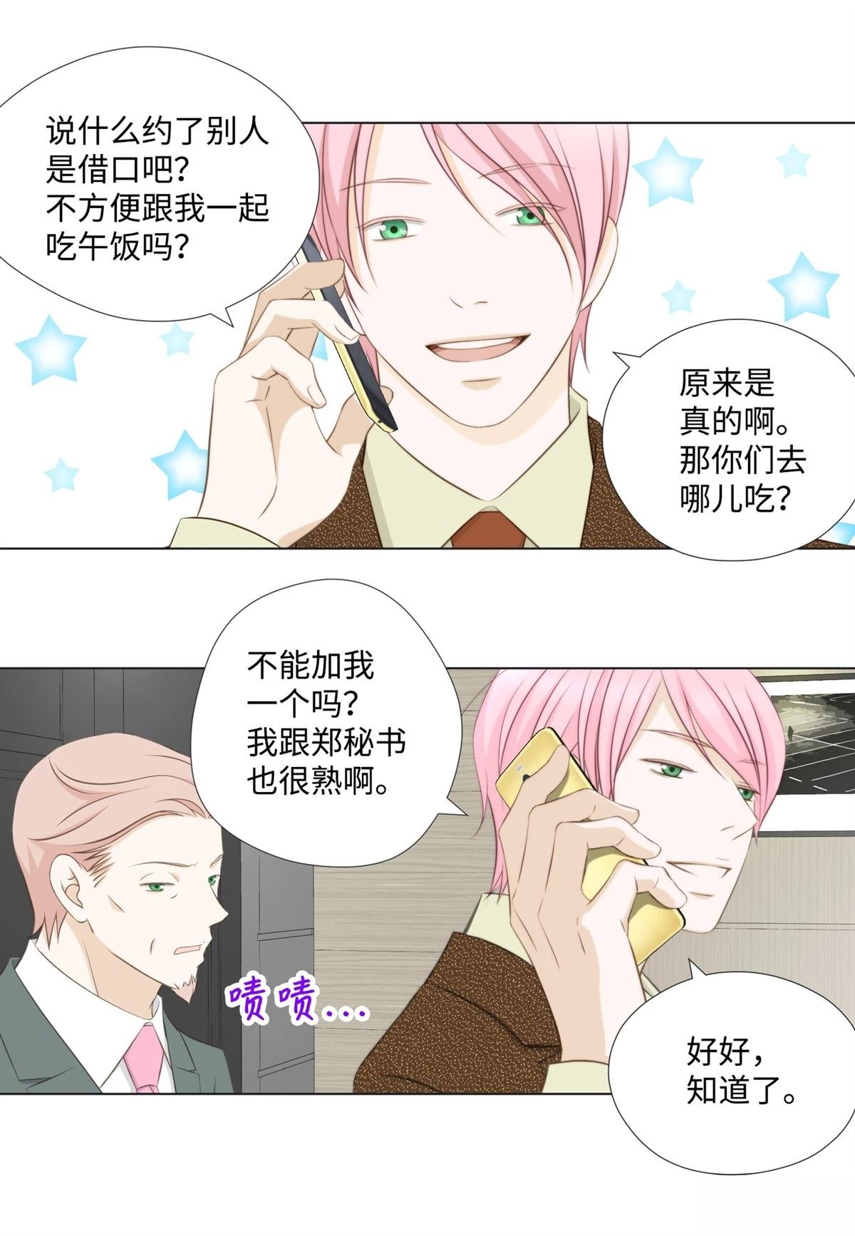 第48话