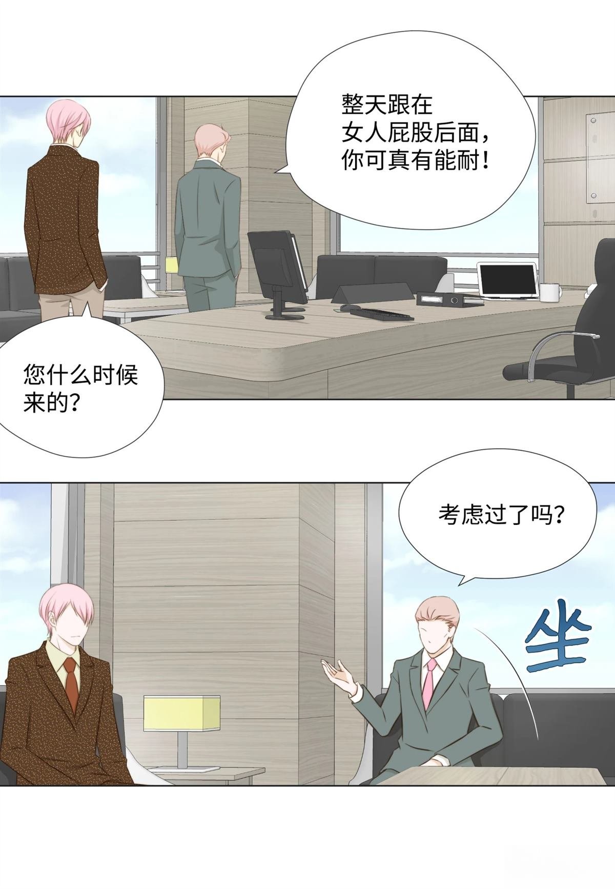 第48话
