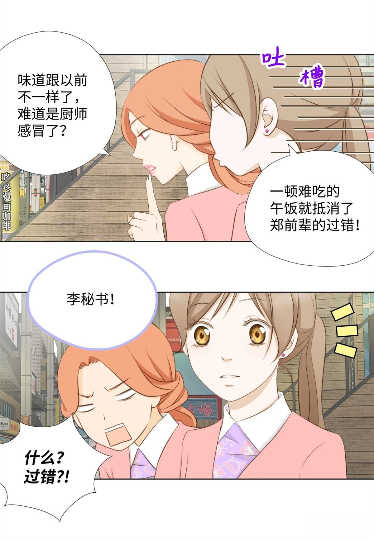 第48话