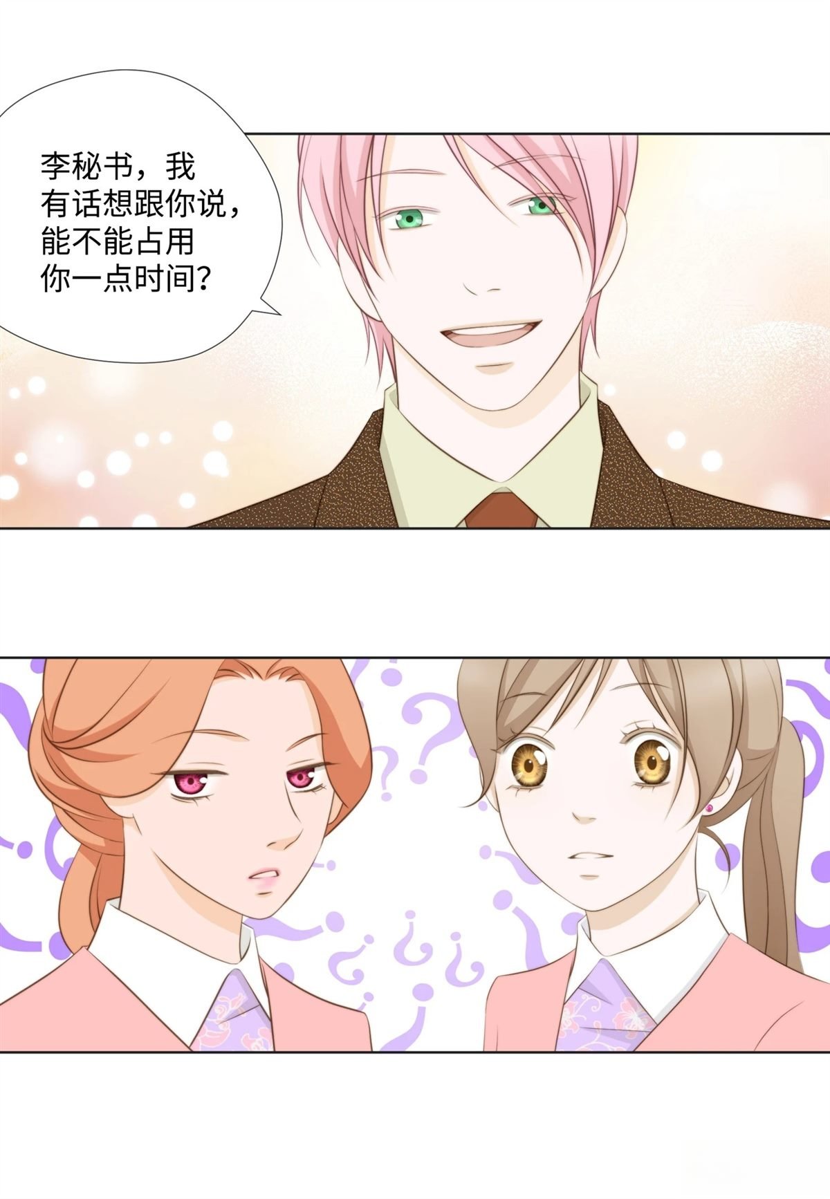 第48话