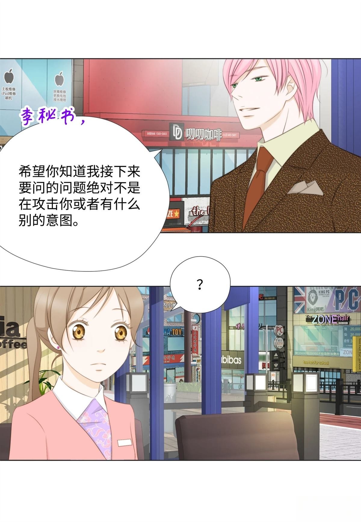 第49话