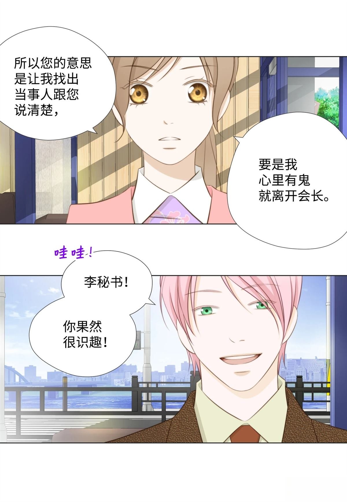 第49话