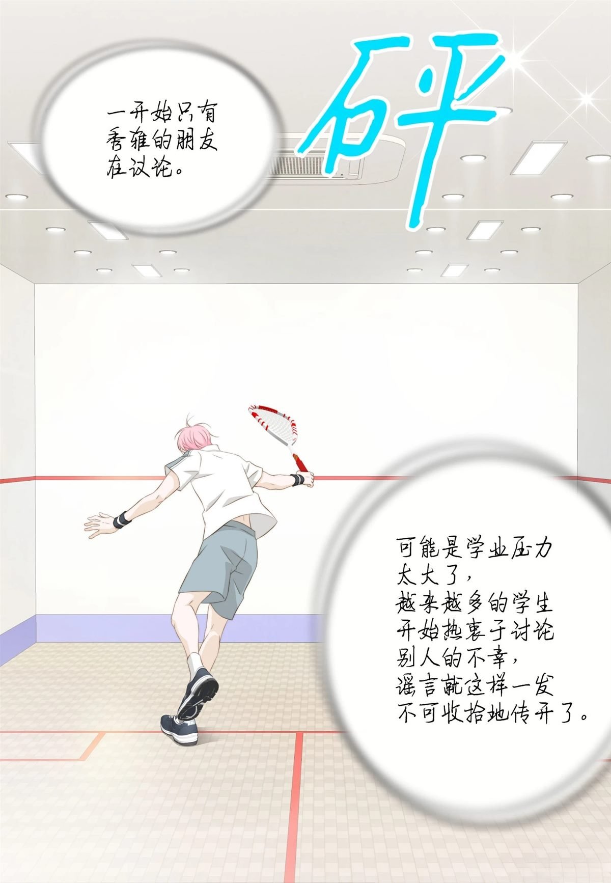 第49话