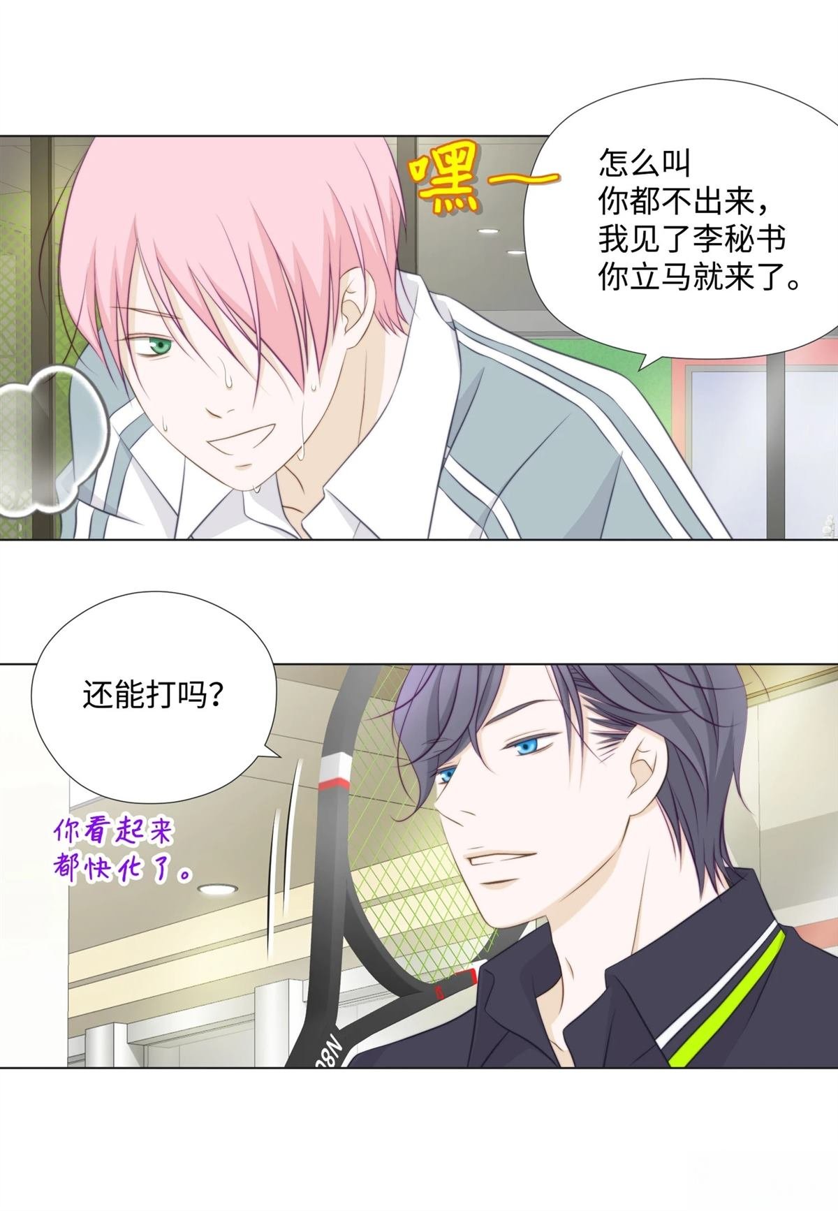 第49话