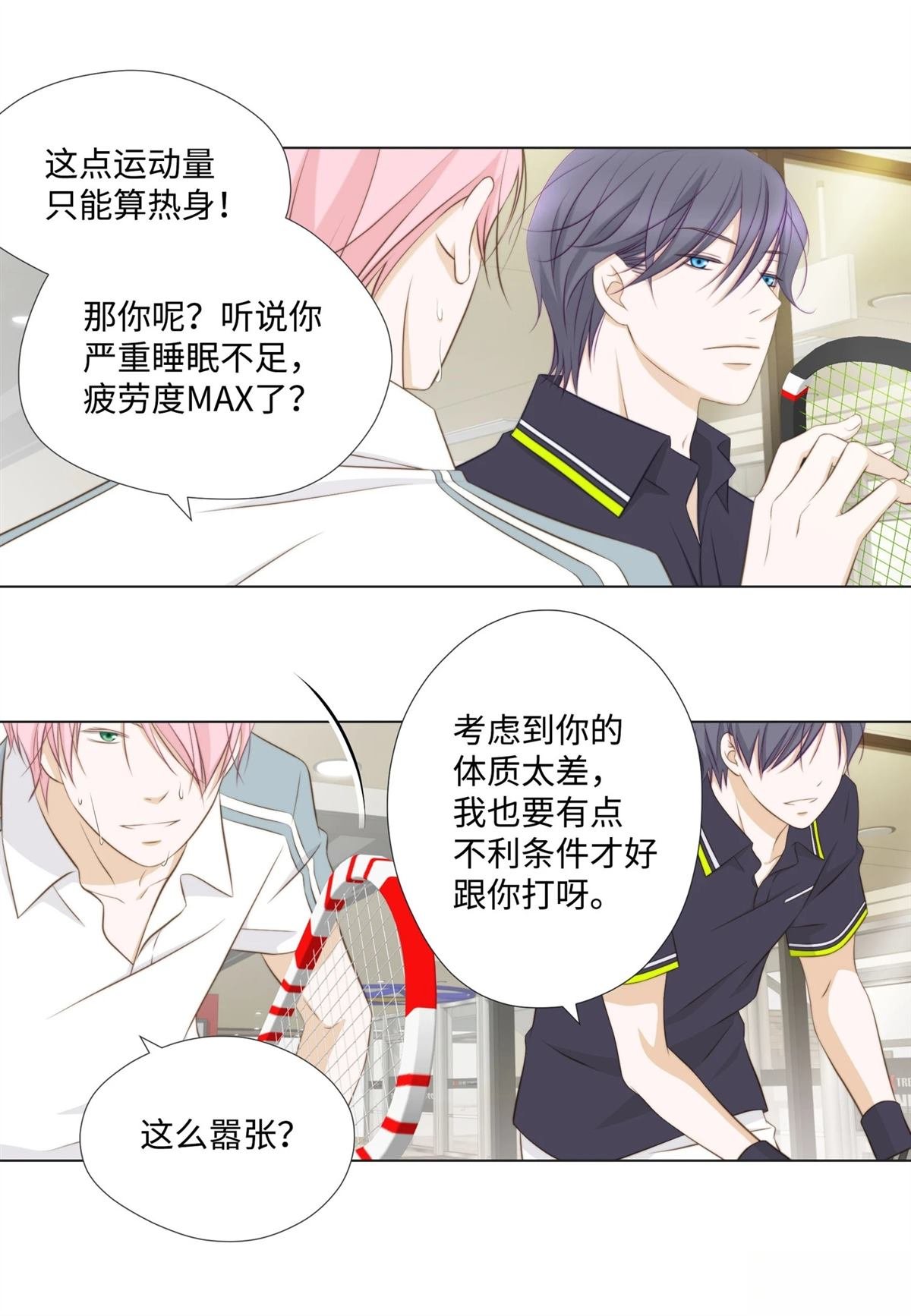 第49话