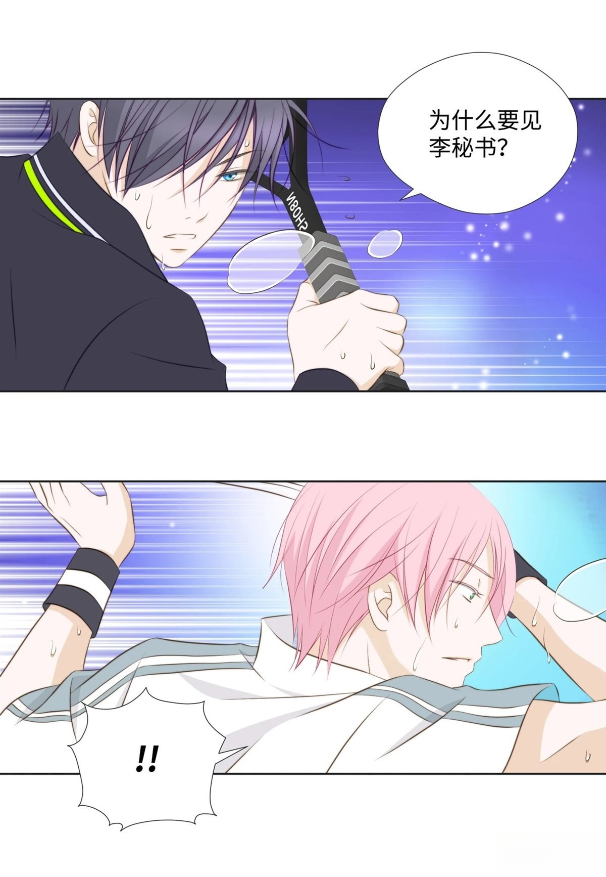 第49话