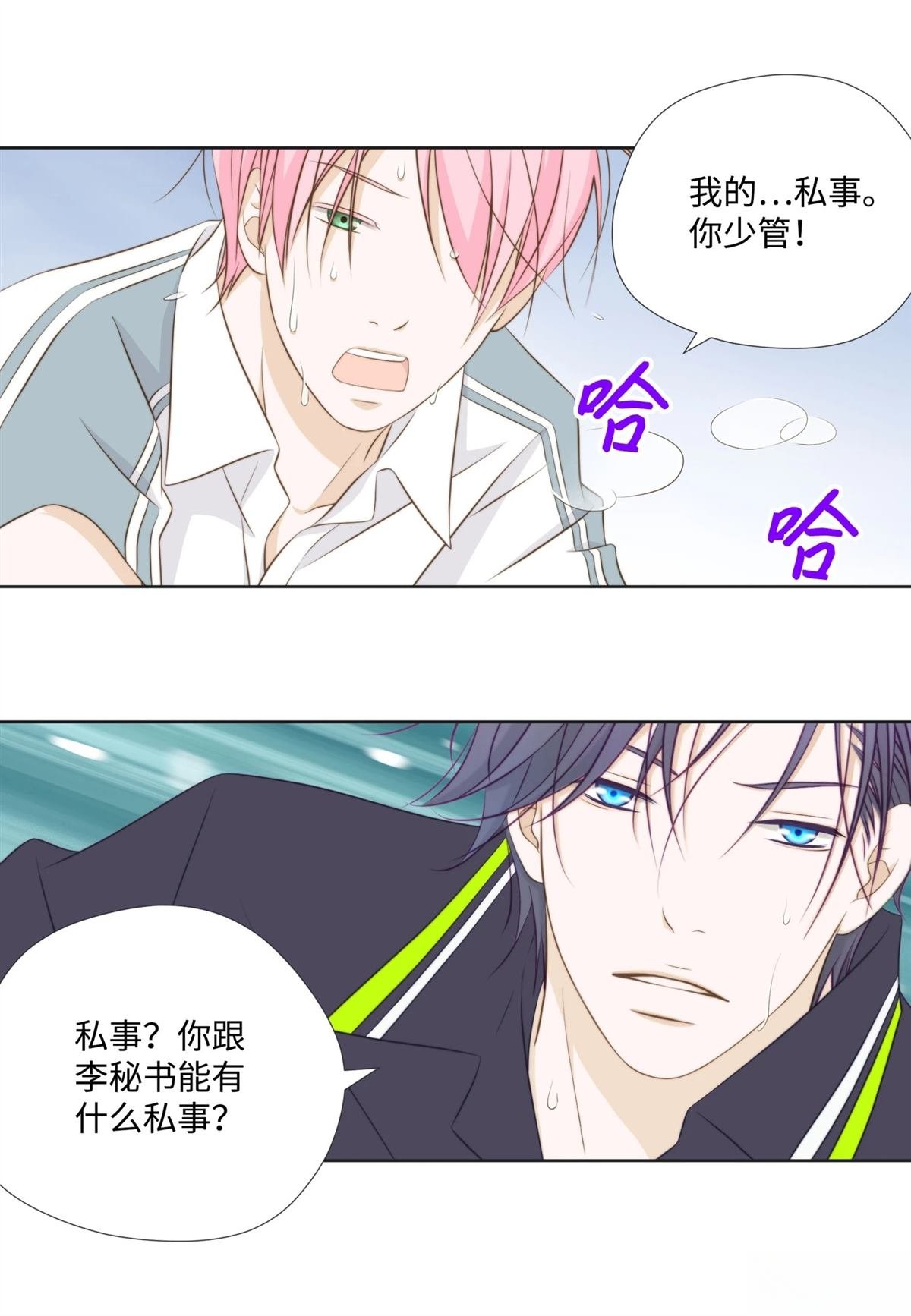 第49话