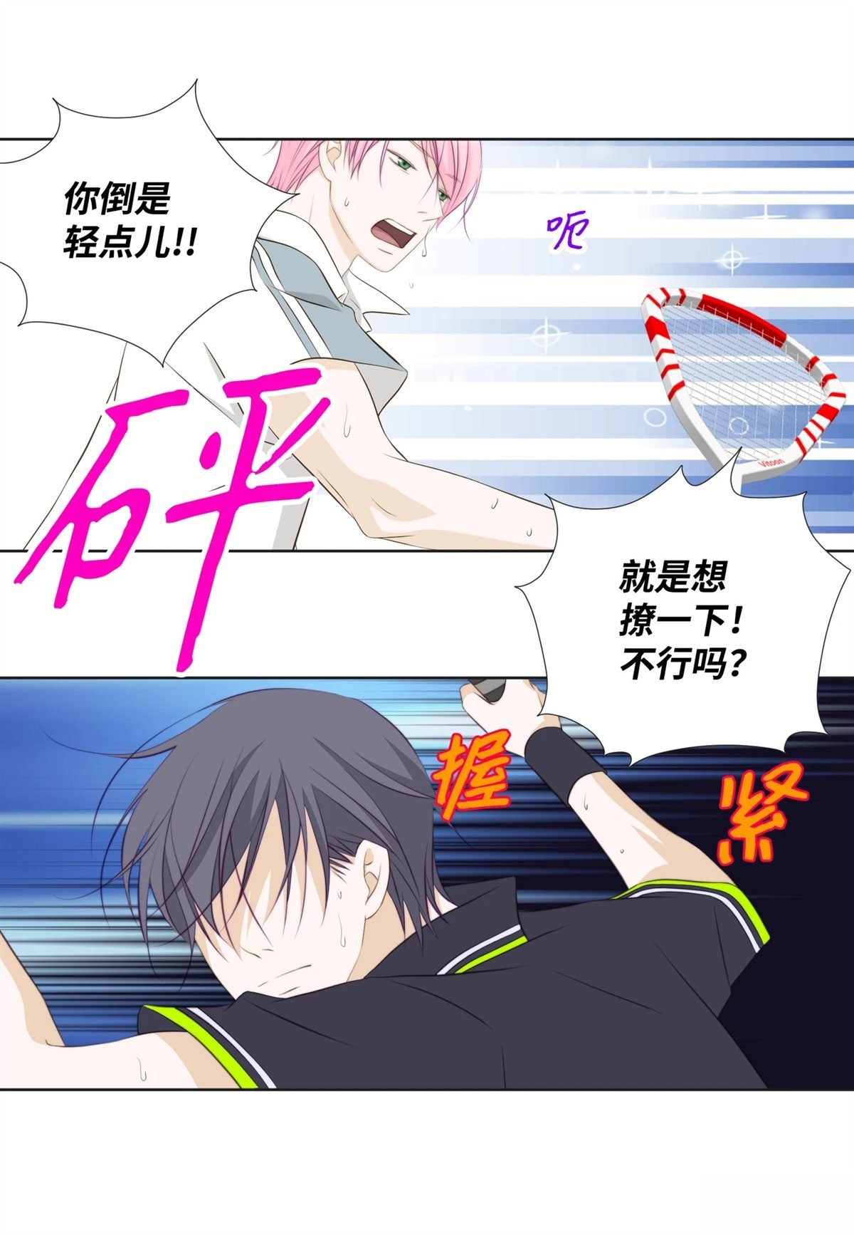 第49话