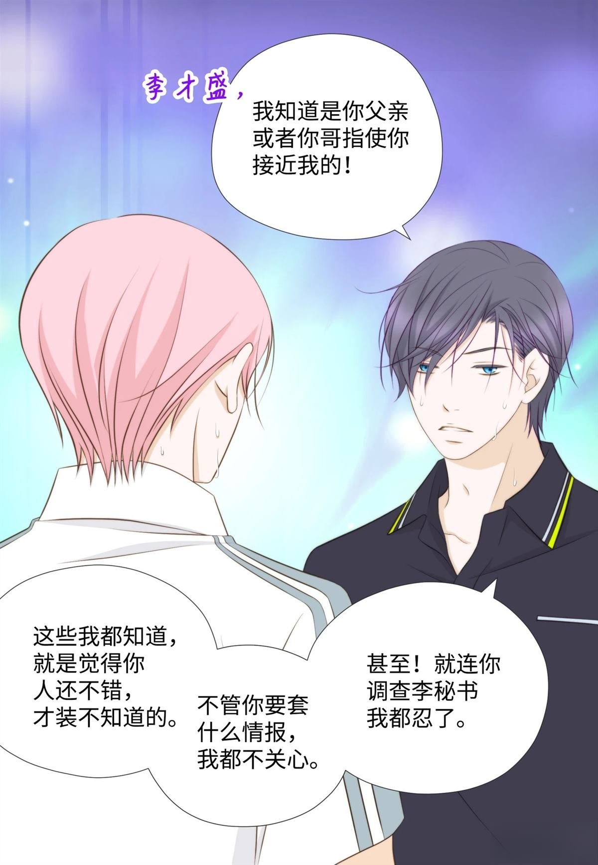 第49话