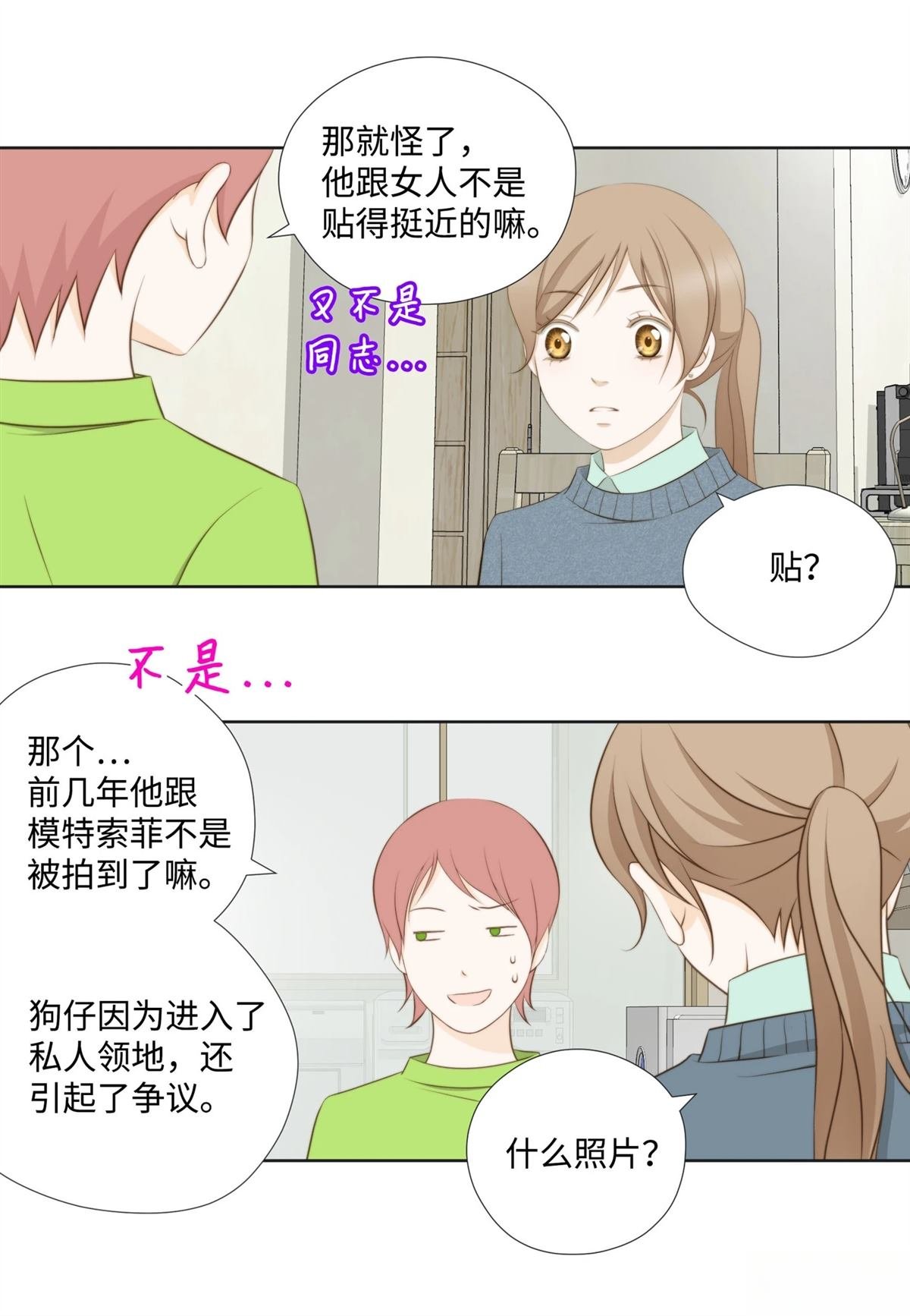 第50话