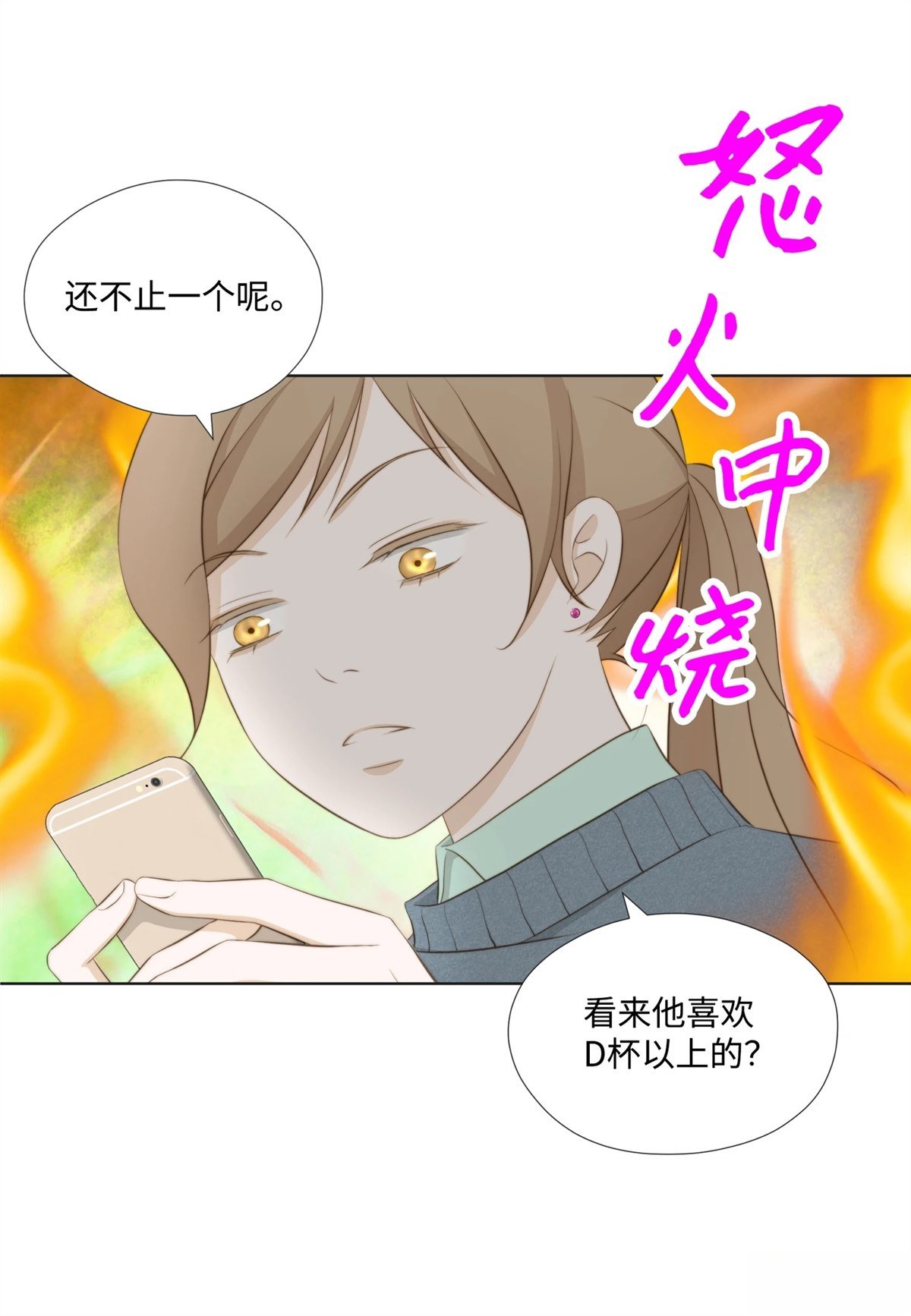 第50话