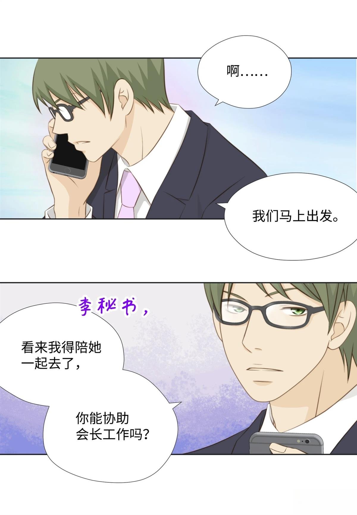 第50话