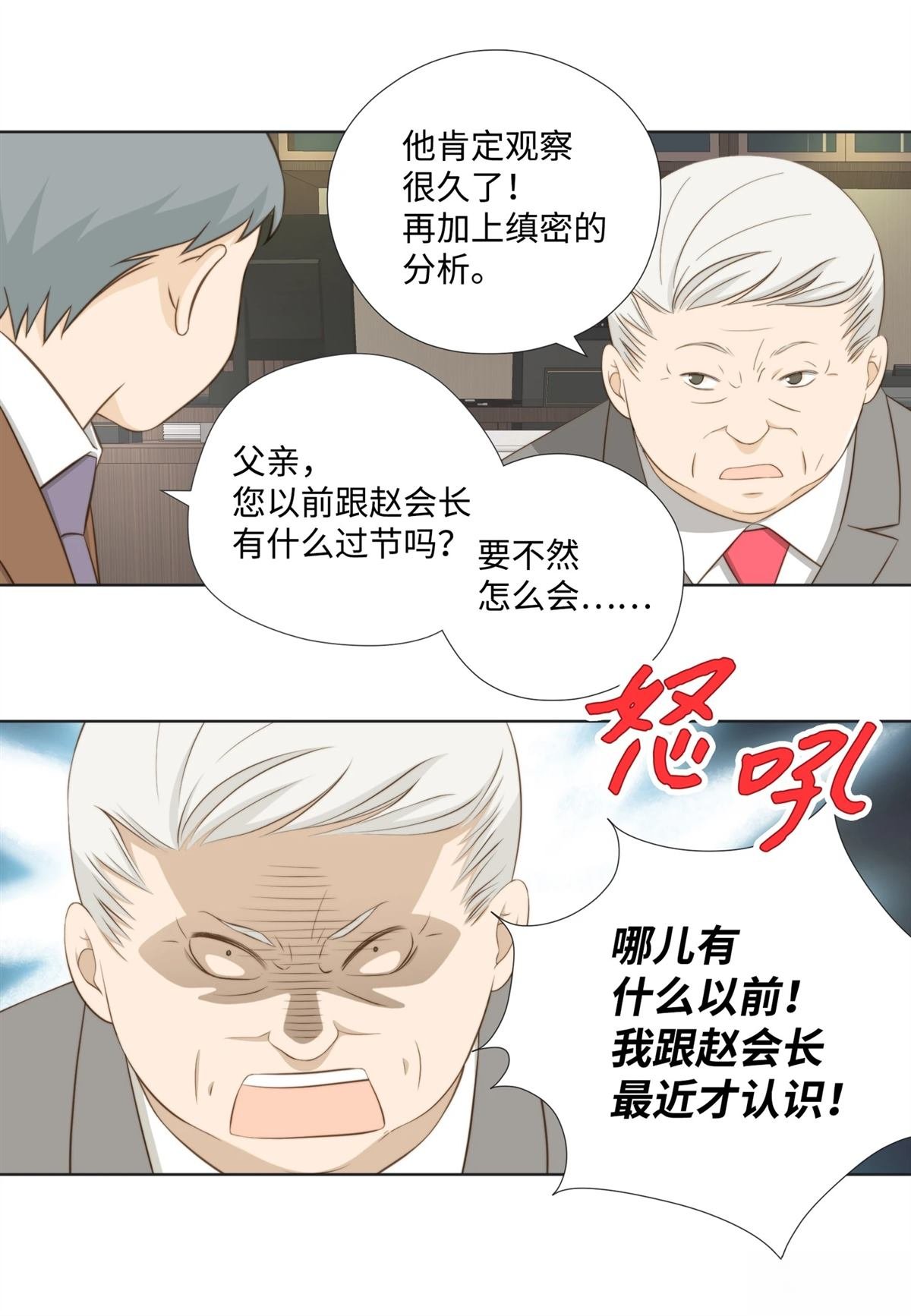 第51话