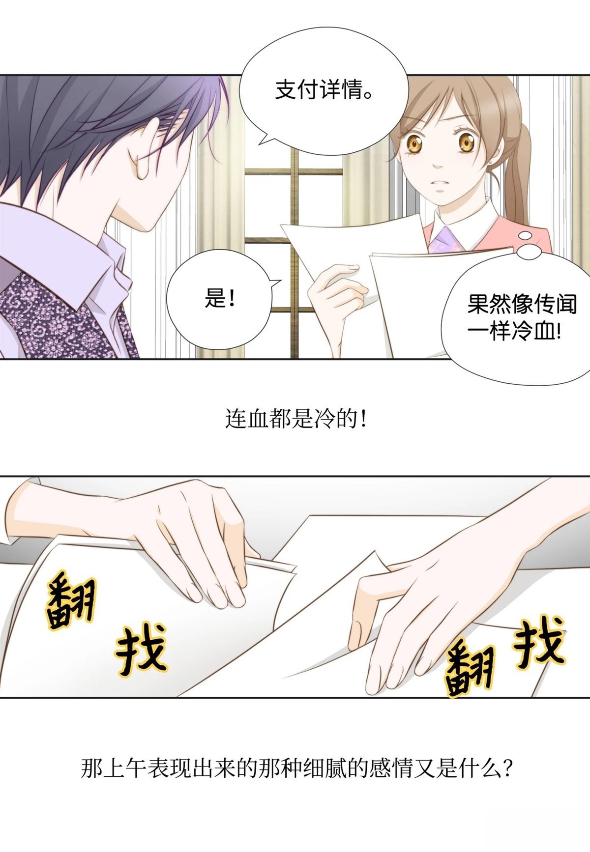 第51话