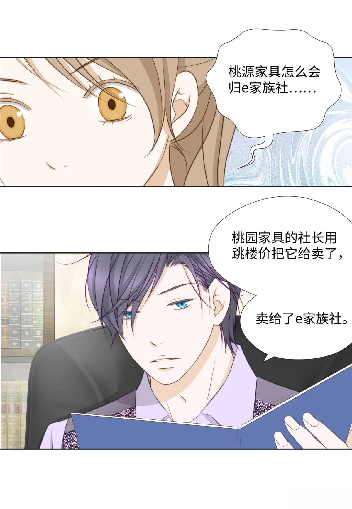 第51话
