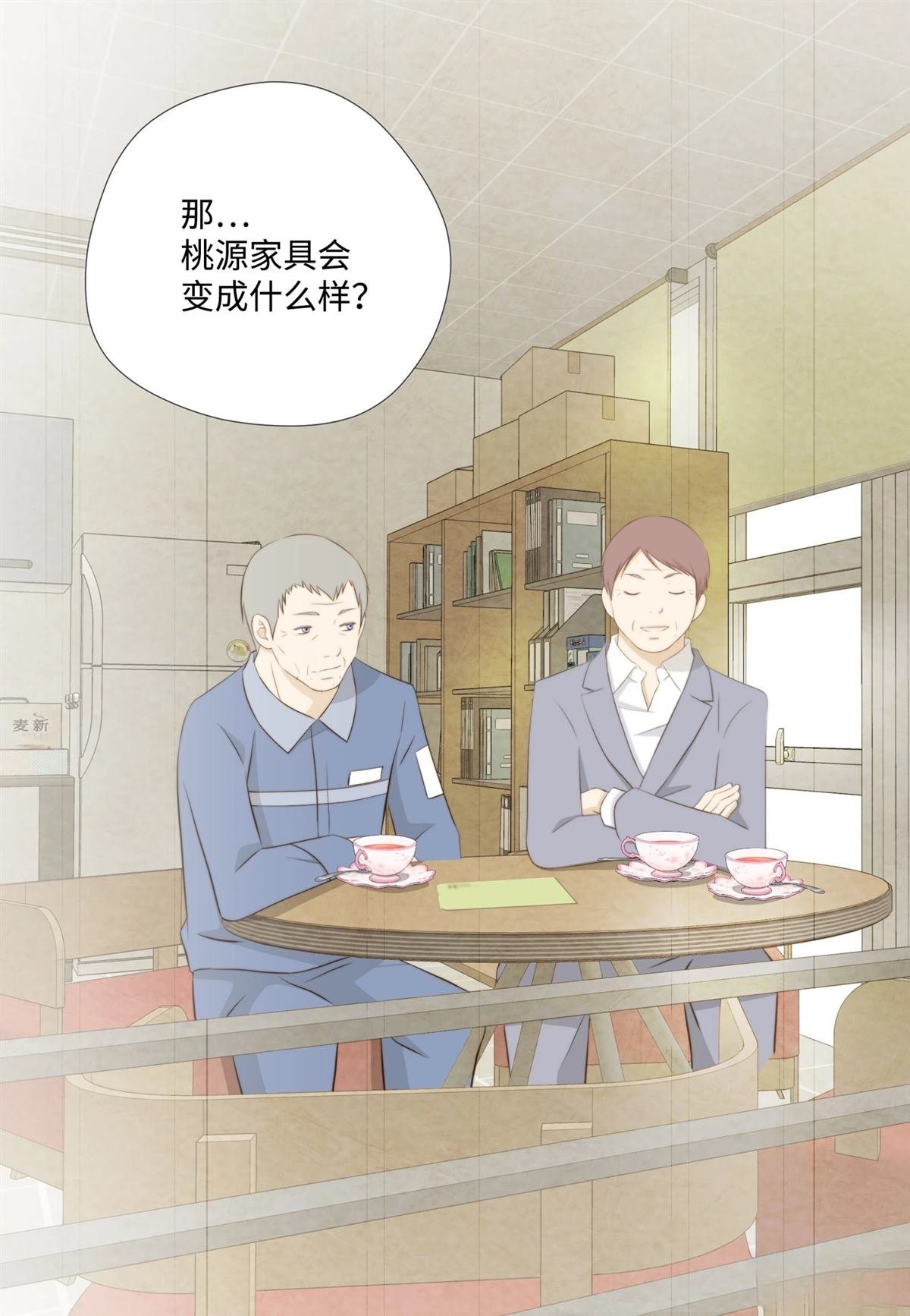第51话