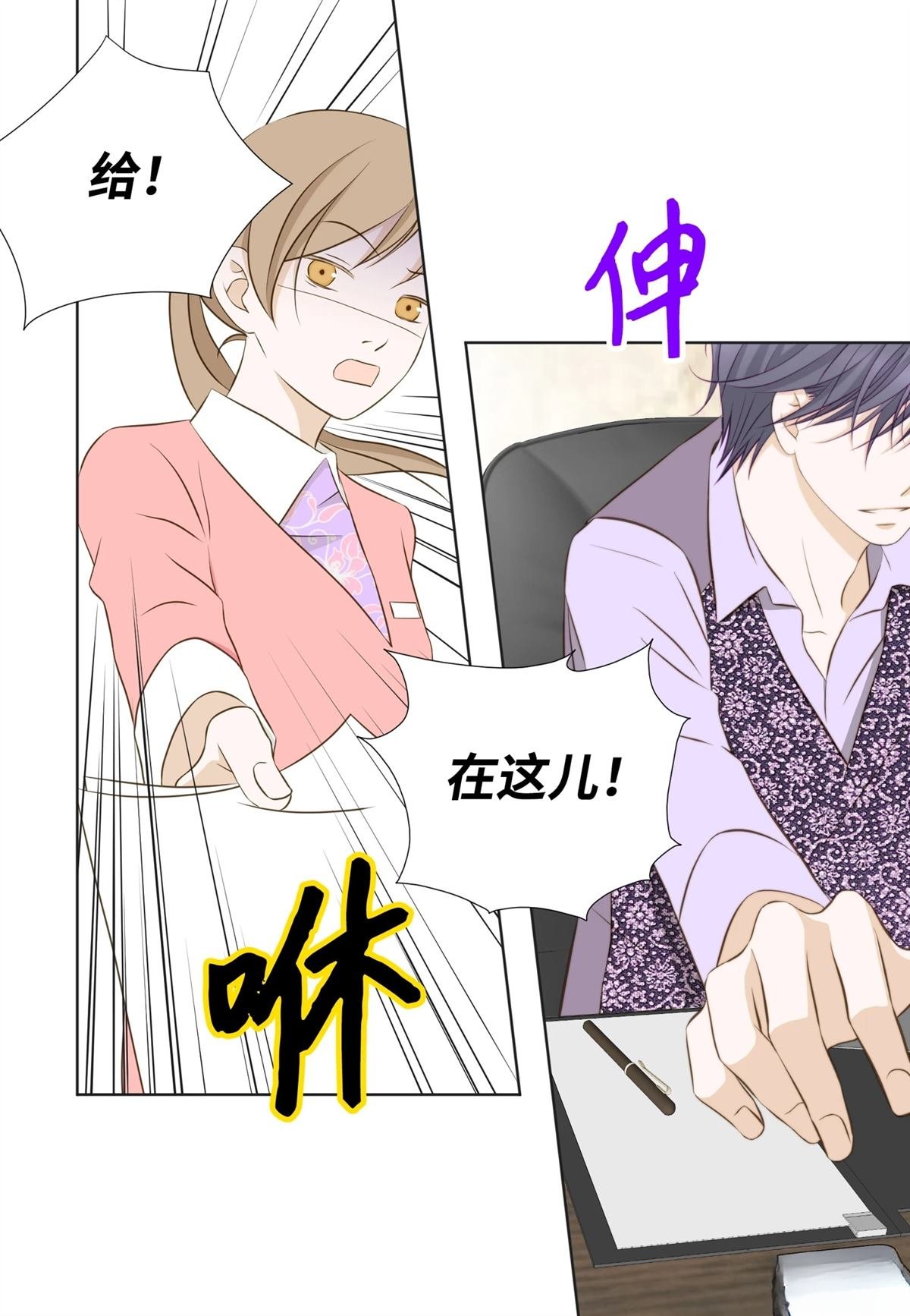 第51话