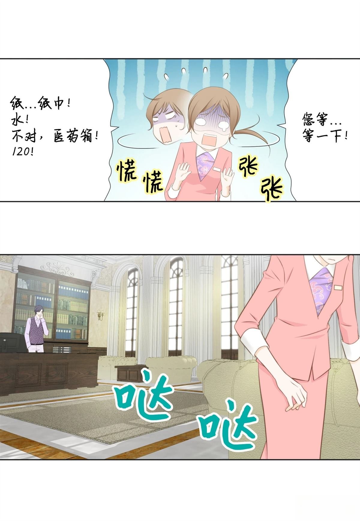第51话