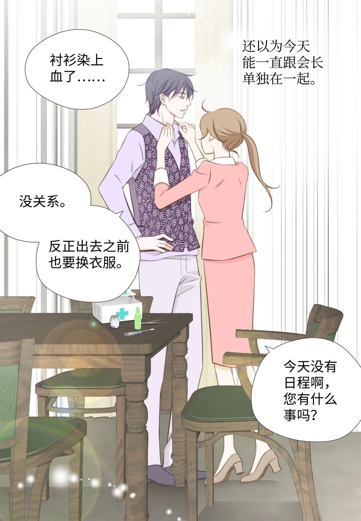 第51话
