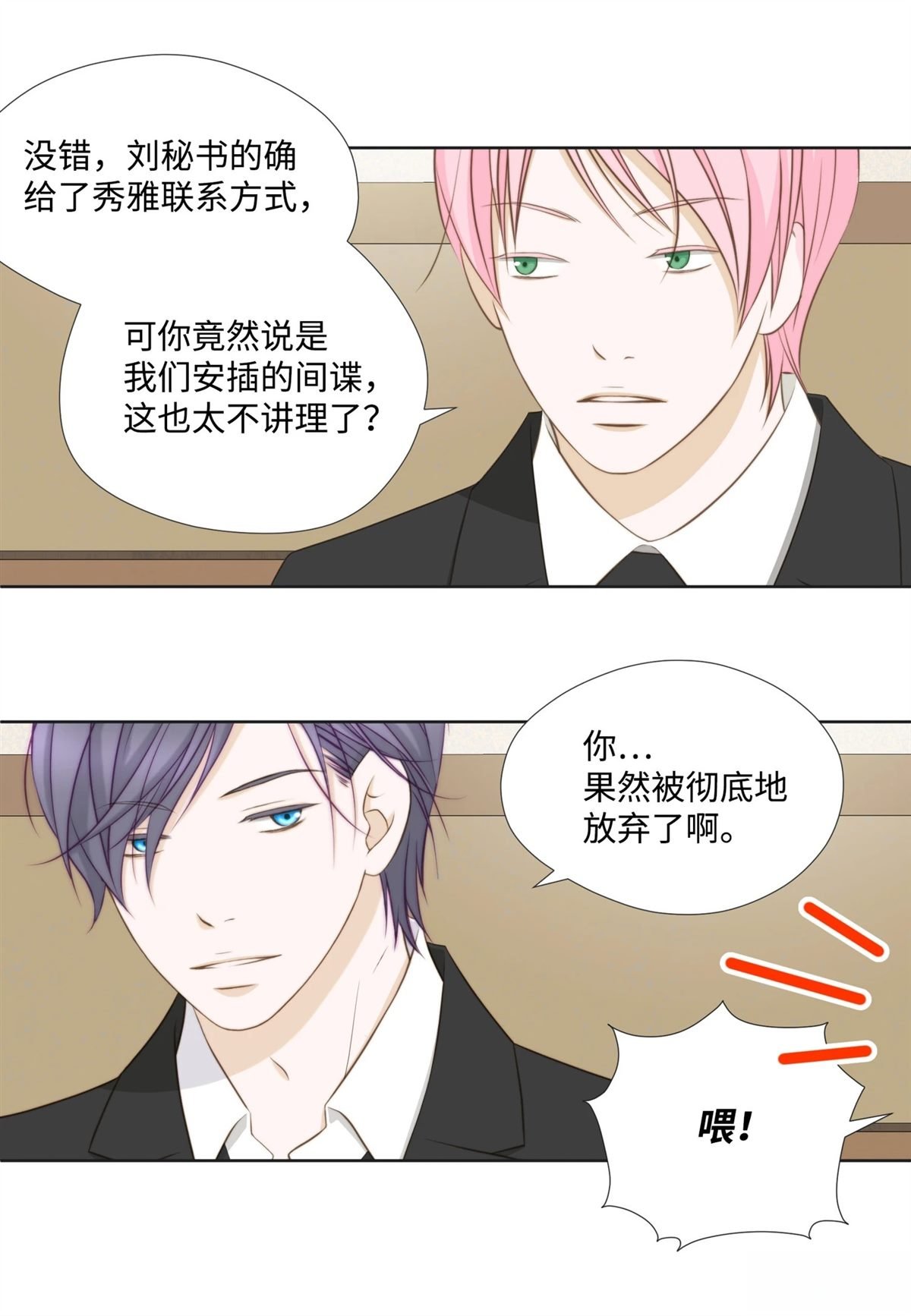 第53话
