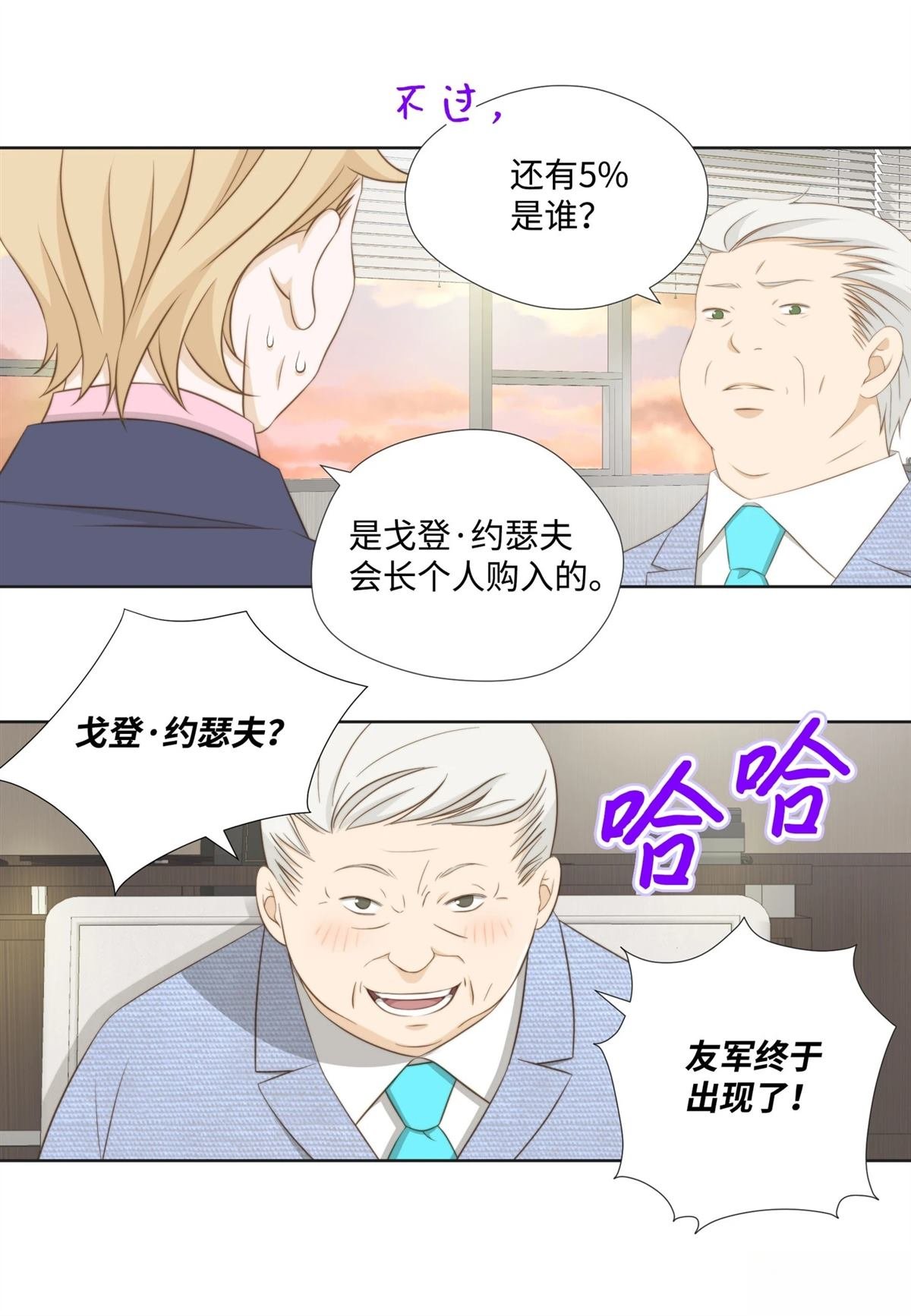 第53话