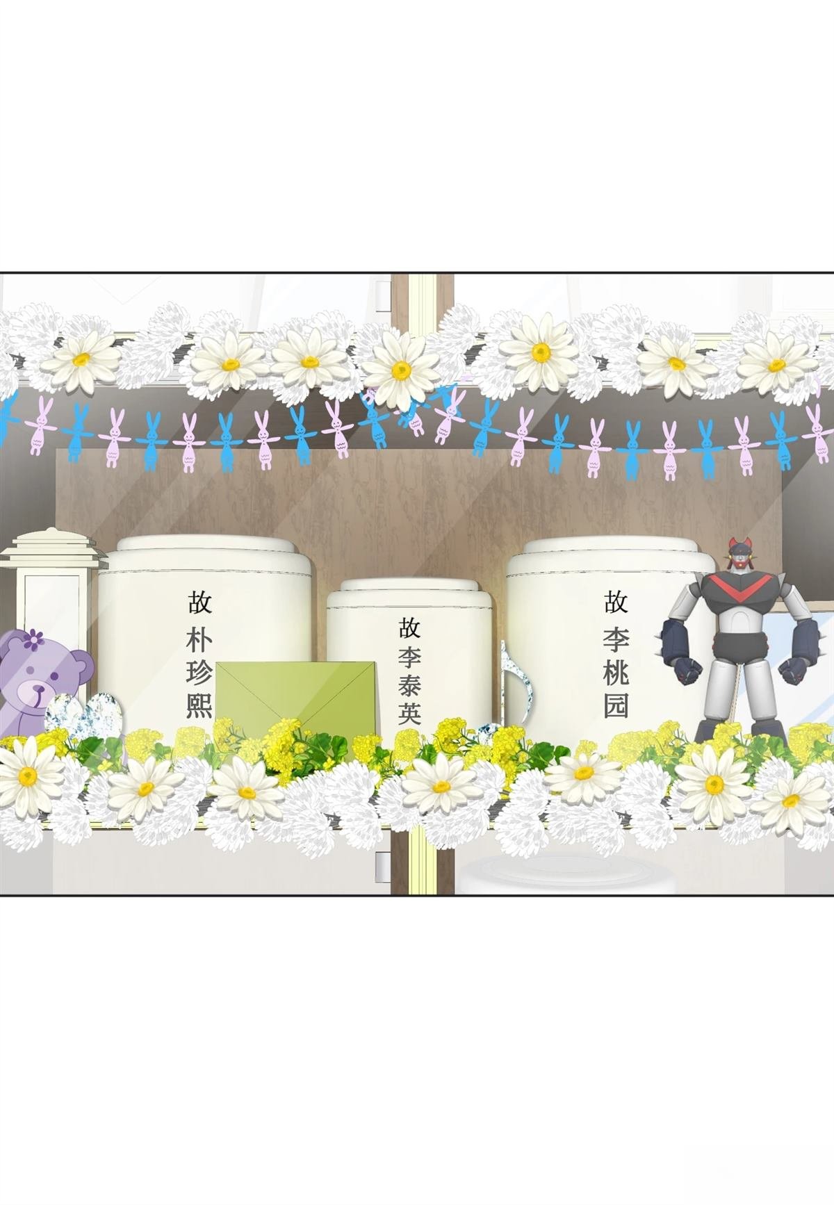 第53话